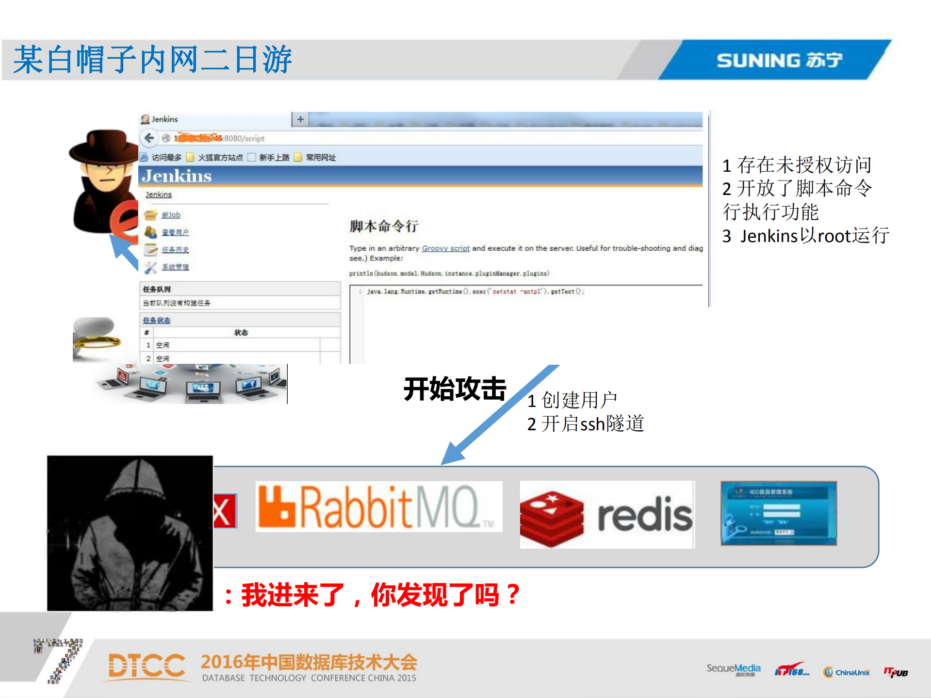 大数据安全之系统最佳实践_ITIL之家(www.itilzj.com)_.PDF 第8页