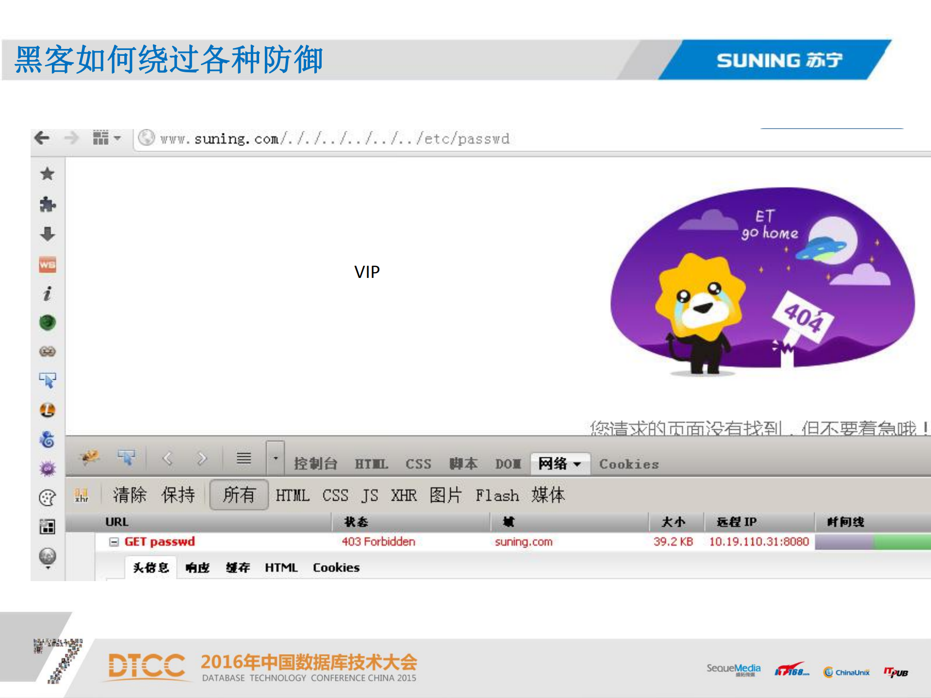 大数据安全之系统最佳实践_ITIL之家(www.itilzj.com)_.PDF 第9页