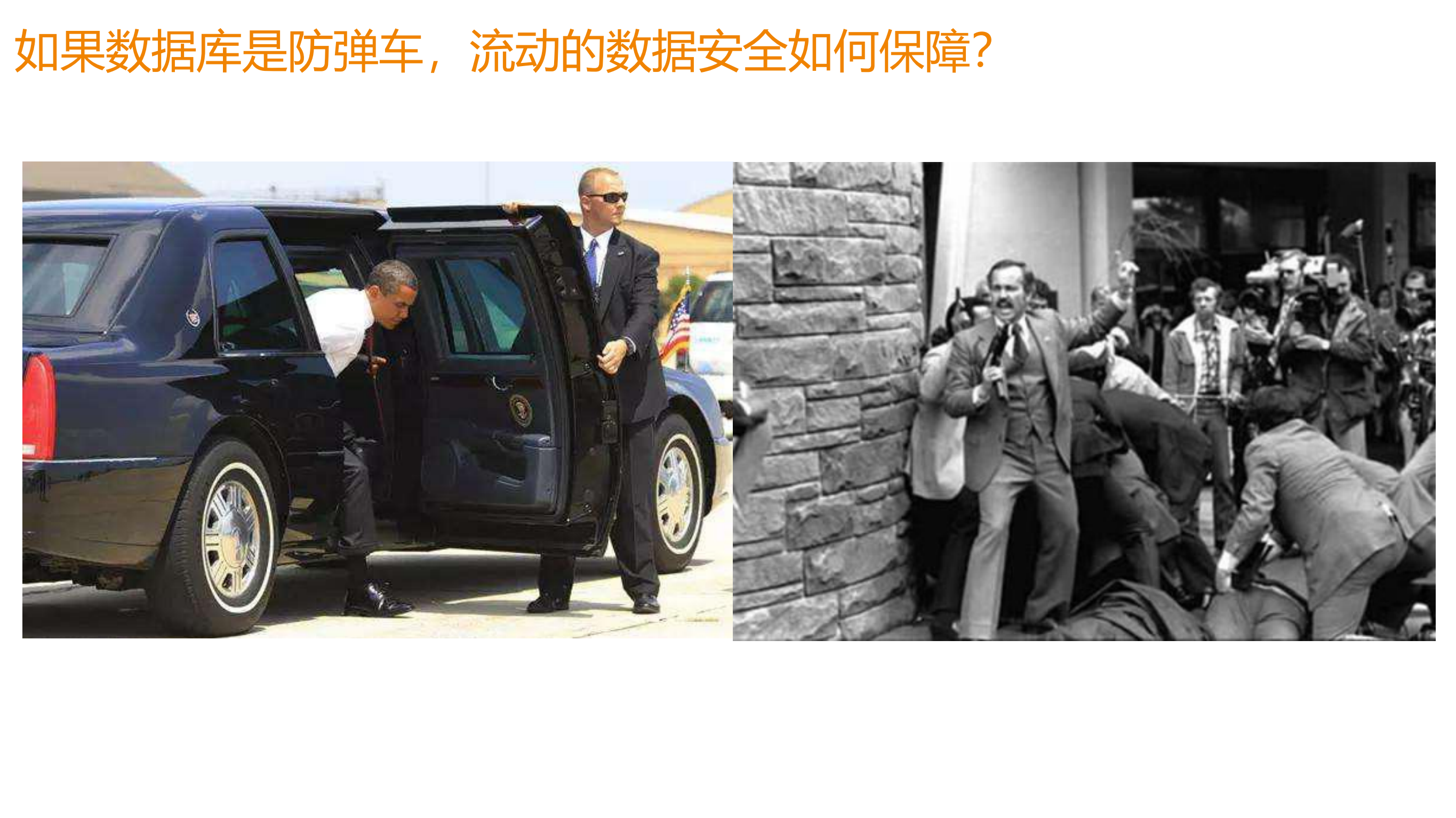 大数据安全治理体系实践_ITIL之家(www.itilzj.com)_.PDF 第3页