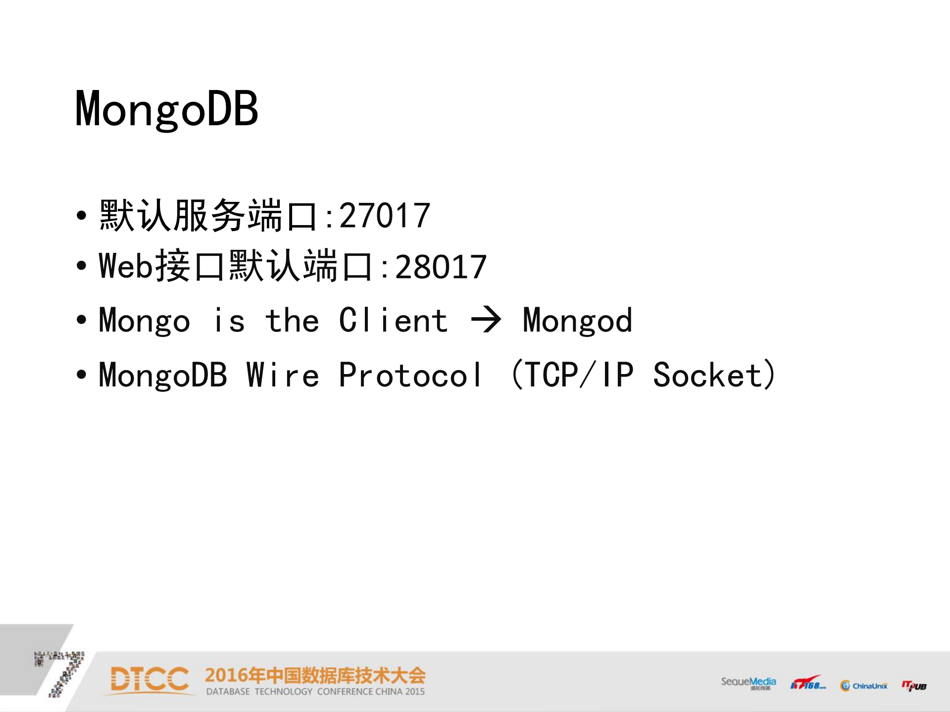 大数据下的攻防_ITIL之家(www.itilzj.com)_.PDF 第10页