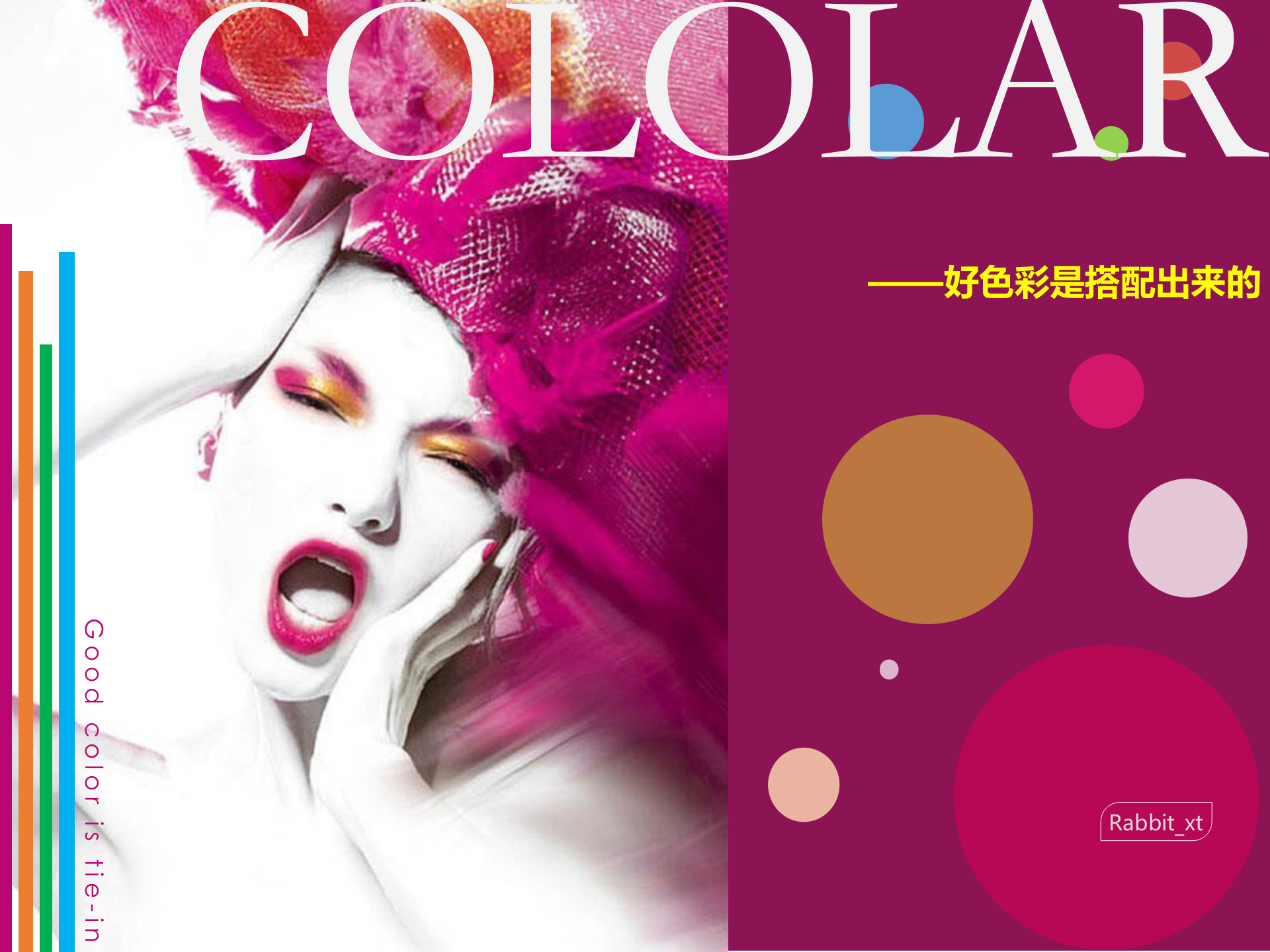 好色彩是搭配出来的_ITIL之家(www.itilzj.com)_.PPTX 第1页