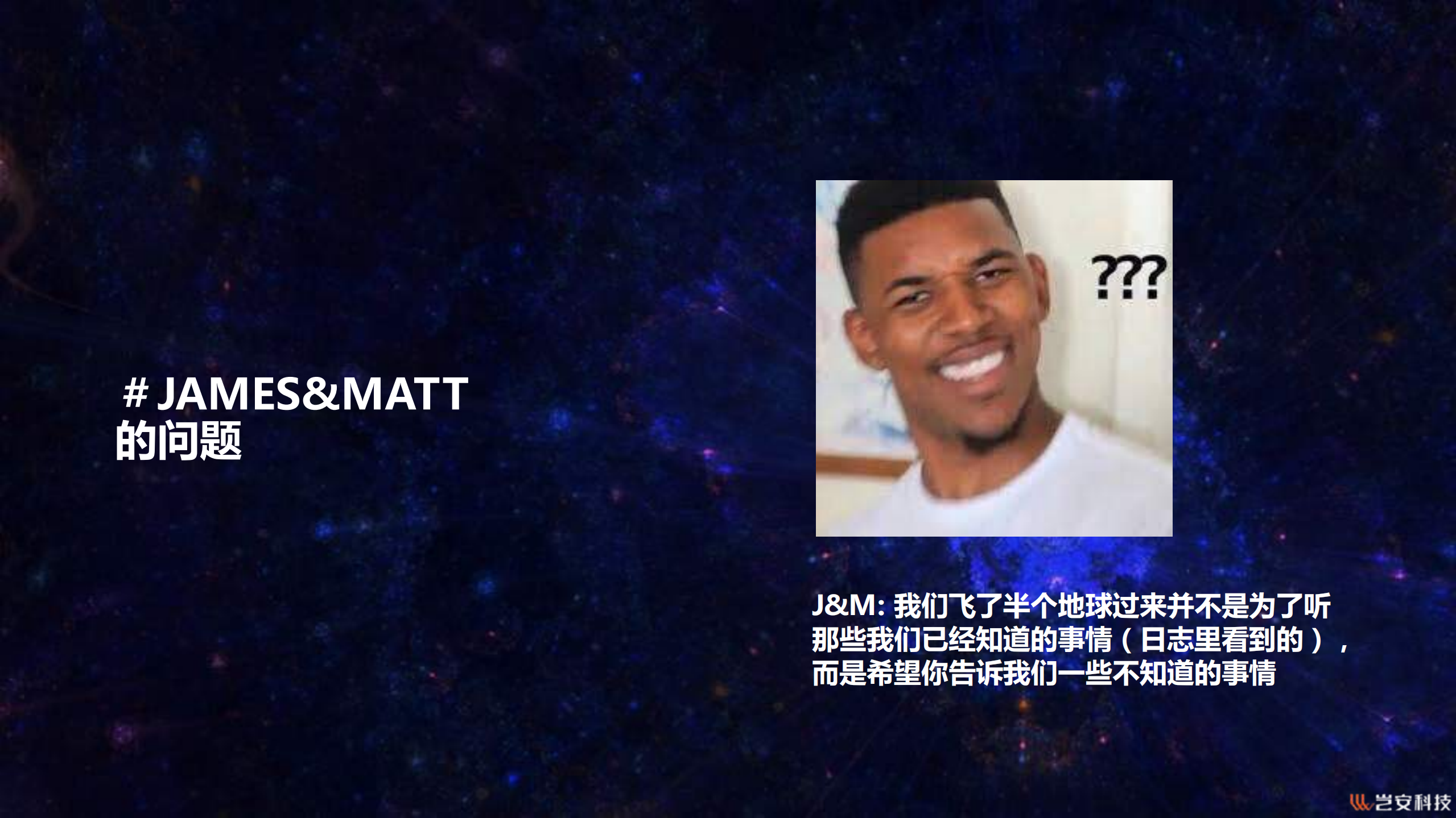 电商的线上业务安全_ITIL之家(www.itilzj.com)_.PDF 第3页