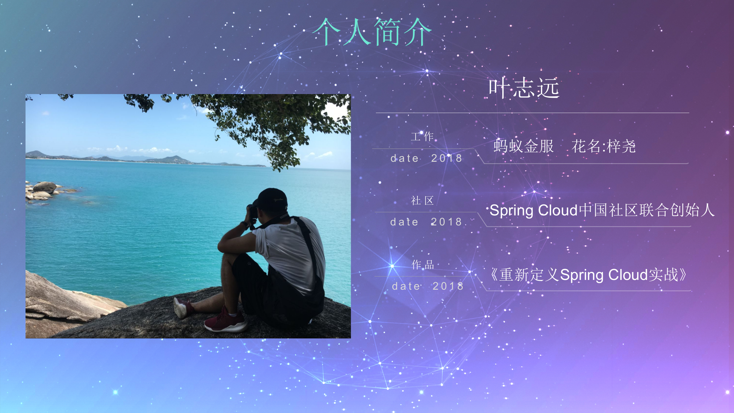 Zuul的前世今生_ITIL之家(www.itilzj.com)_.PPTX 第2页