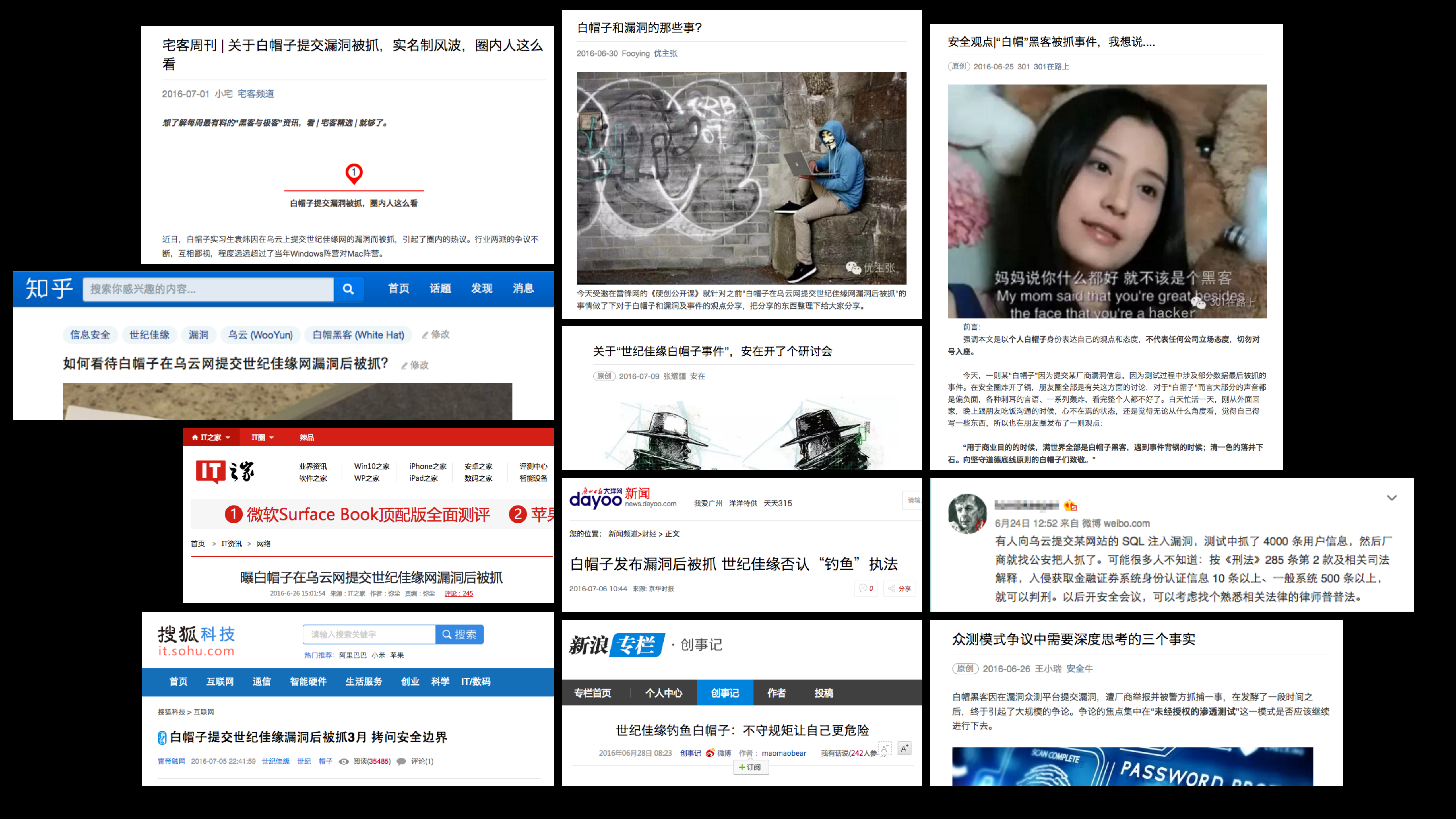 封闭的冲突与开放的和平_ITIL之家(www.itilzj.com)_.PDF 第7页