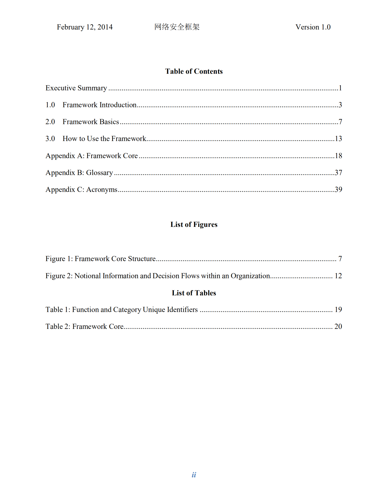 改善关键基础设施的网络安全框架_ITIL之家(www.itilzj.com)_.PDF 第2页