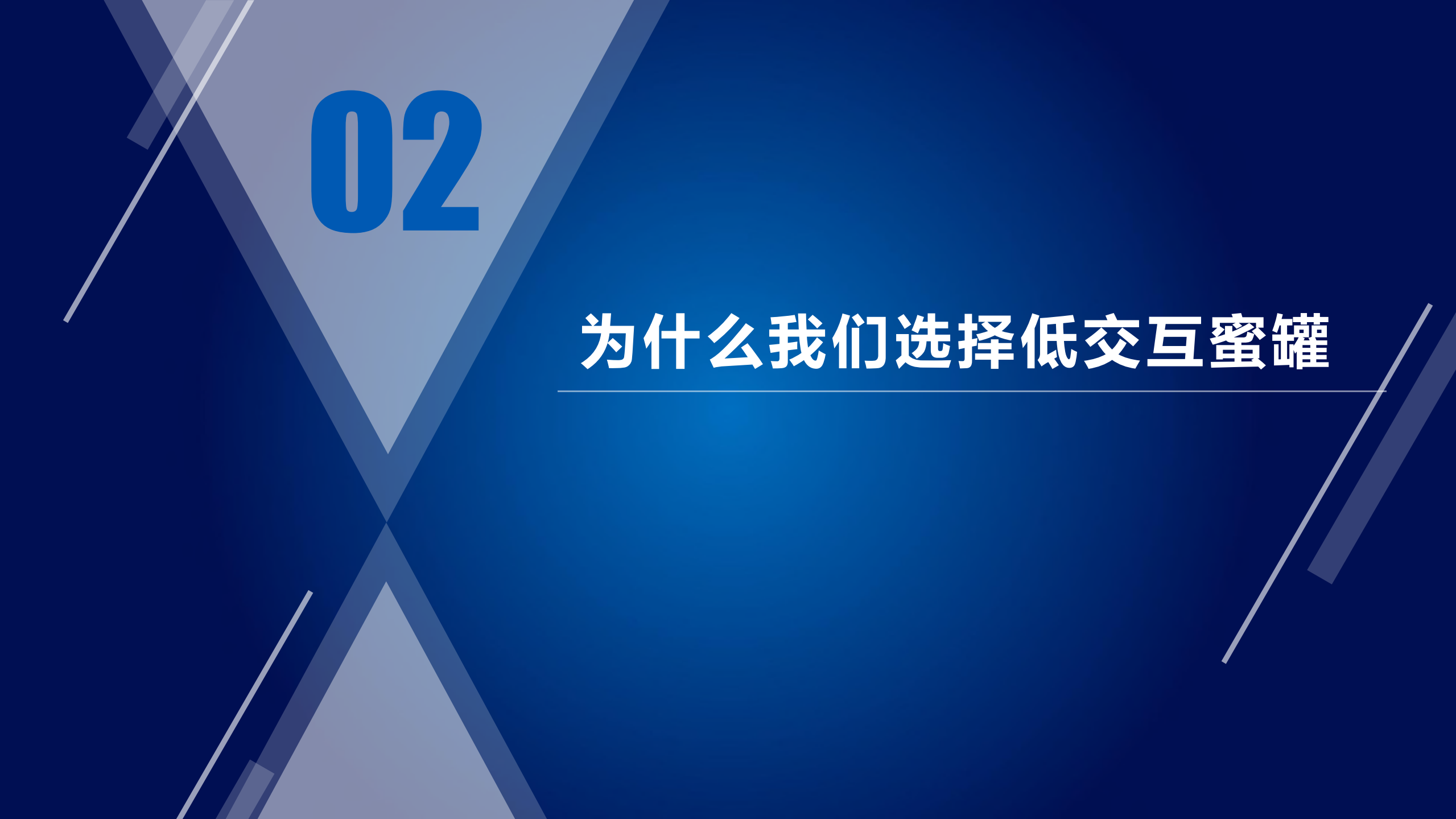 工控网络安全中低交互蜜罐的使用_ITIL之家(www.itilzj.com)_.PDF 第4页