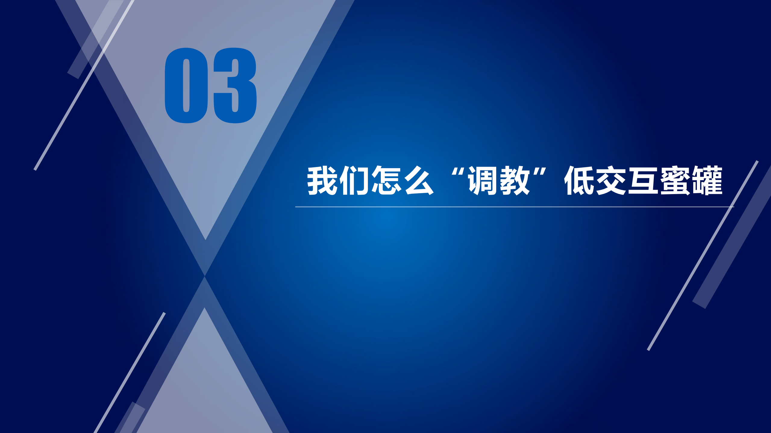 工控网络安全中低交互蜜罐的使用_ITIL之家(www.itilzj.com)_.PDF 第7页