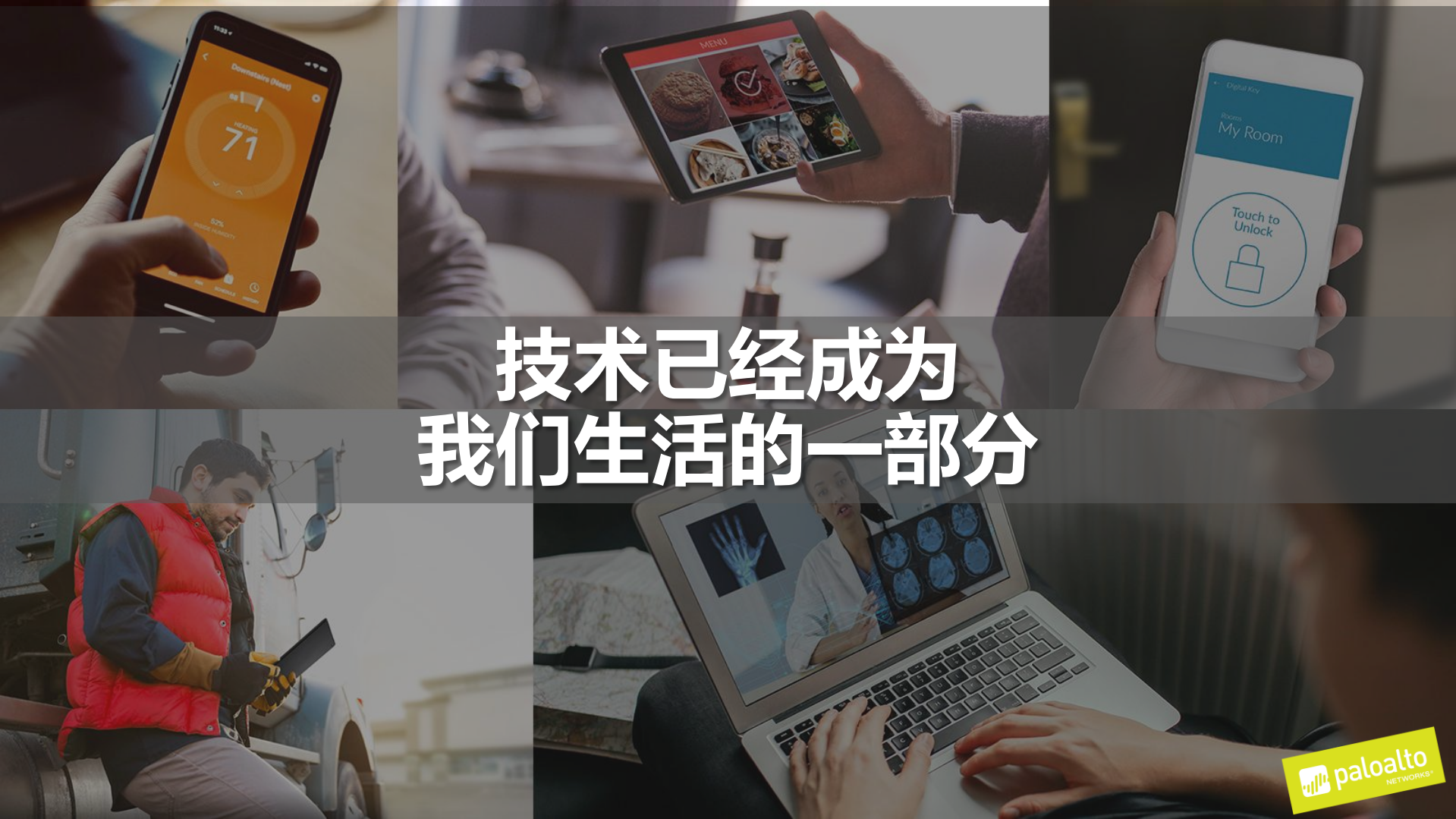 共建安全公有云_ITIL之家(www.itilzj.com)_.PDF 第4页