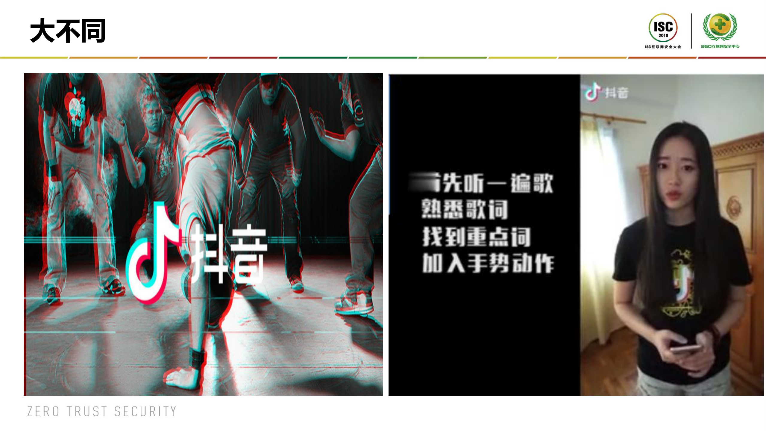 国际网安人才培养的挑战与对策_ITIL之家(www.itilzj.com)_.PDF 第6页