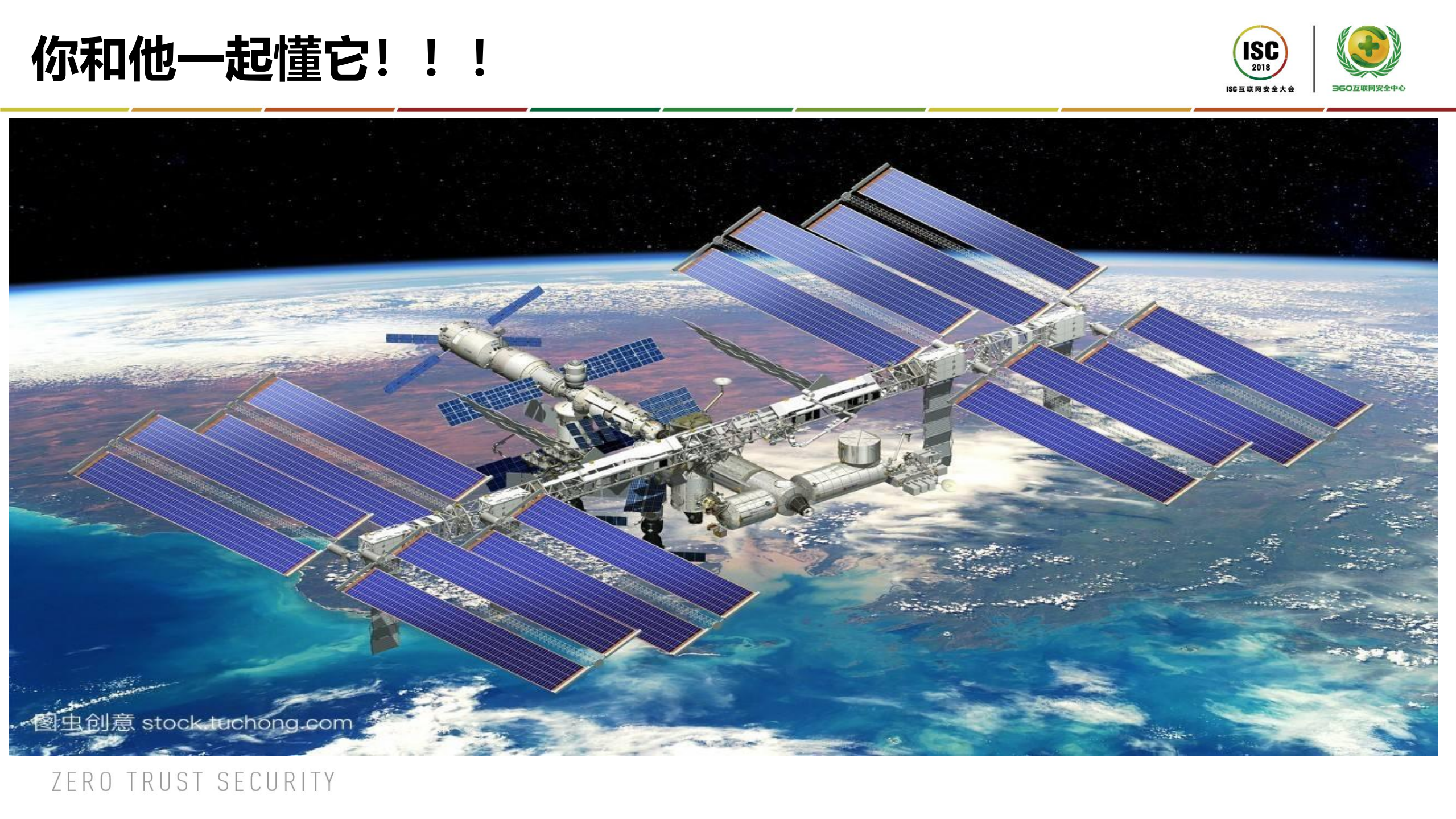 国际网安人才培养的挑战与对策_ITIL之家(www.itilzj.com)_.PDF 第10页