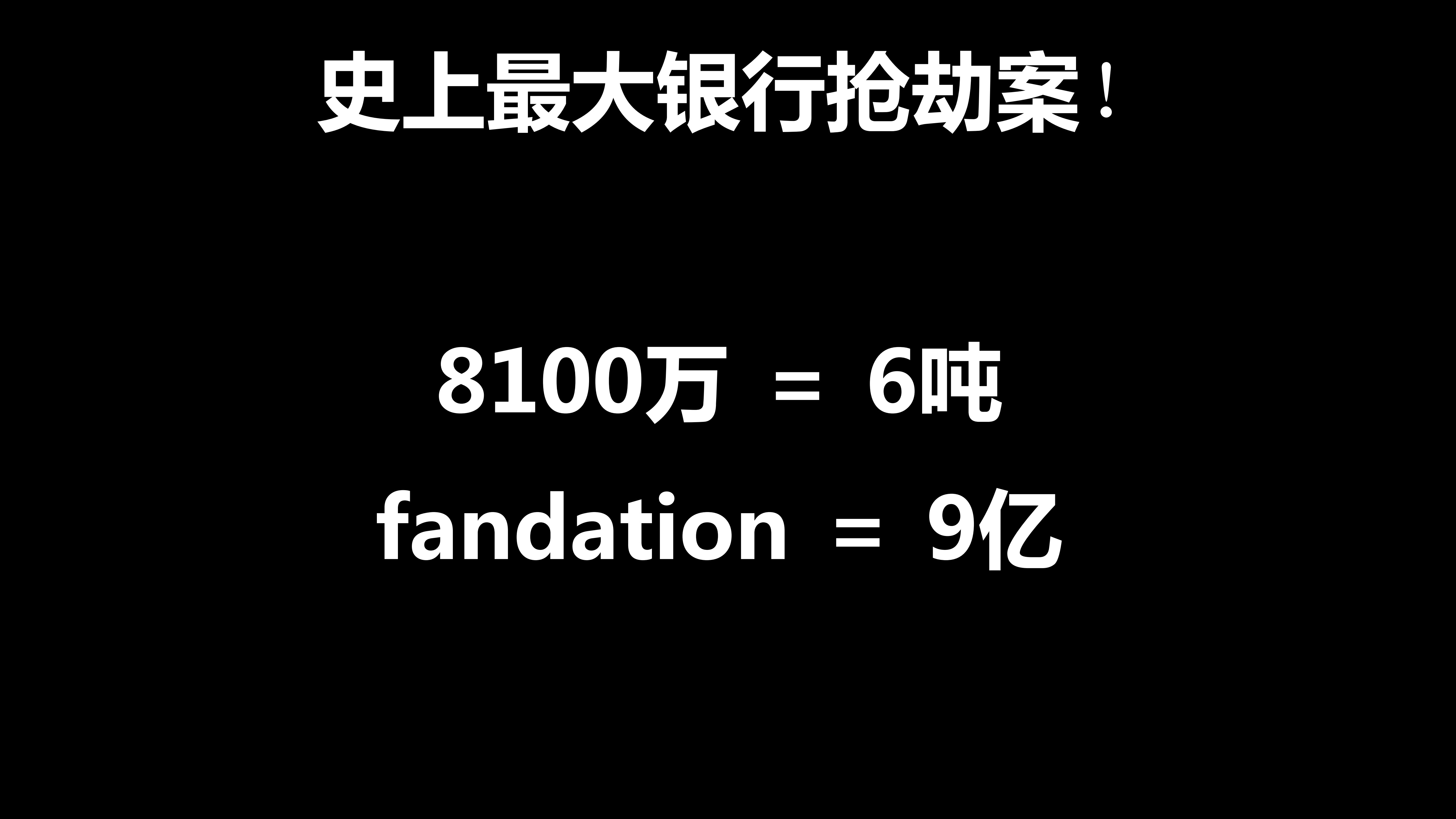 互联网金融安全实战浅述_ITIL之家(www.itilzj.com)_.PDF 第6页