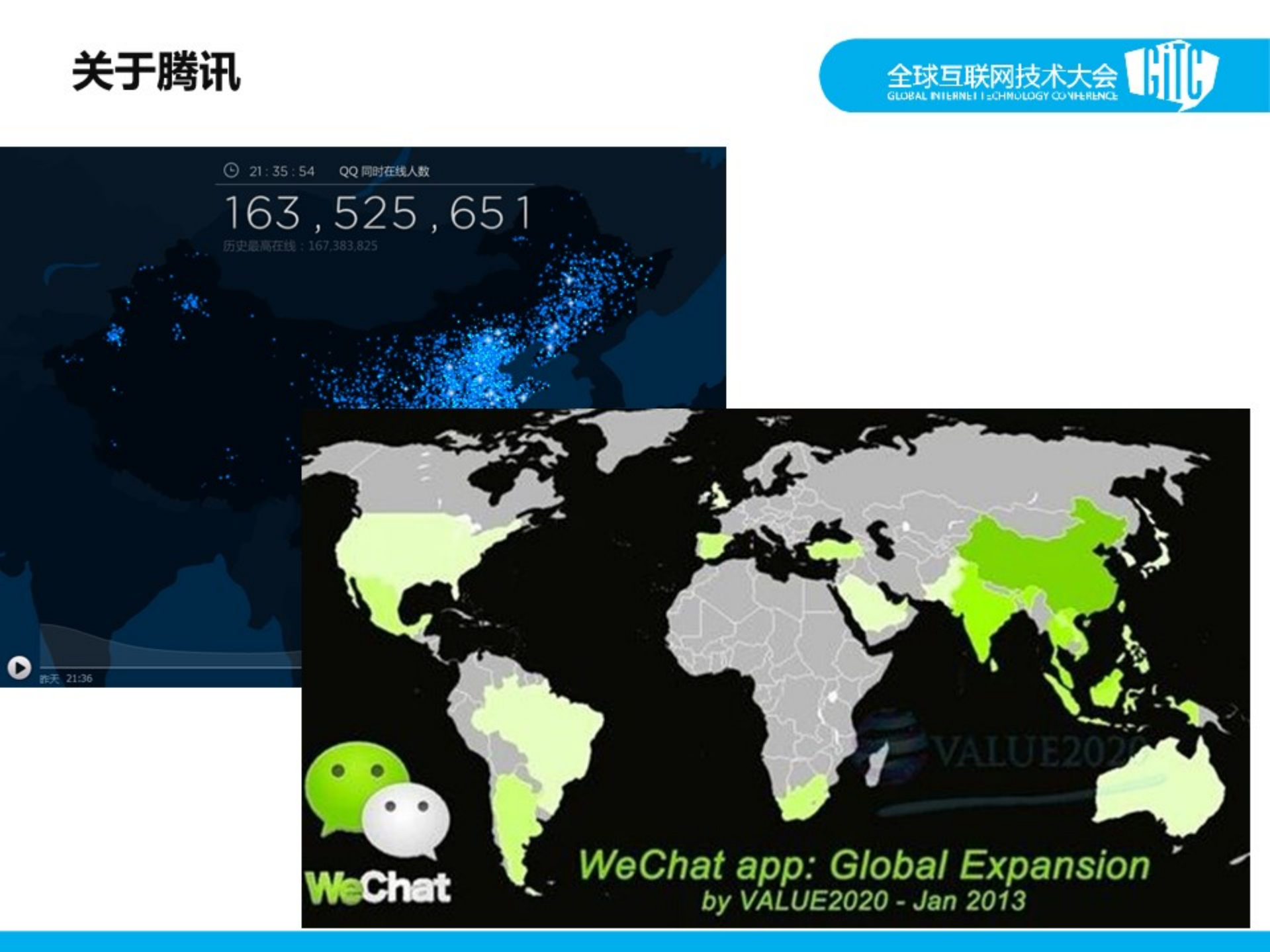 互联网企业安全体系建设_ITIL之家(www.itilzj.com)_.PDF 第4页