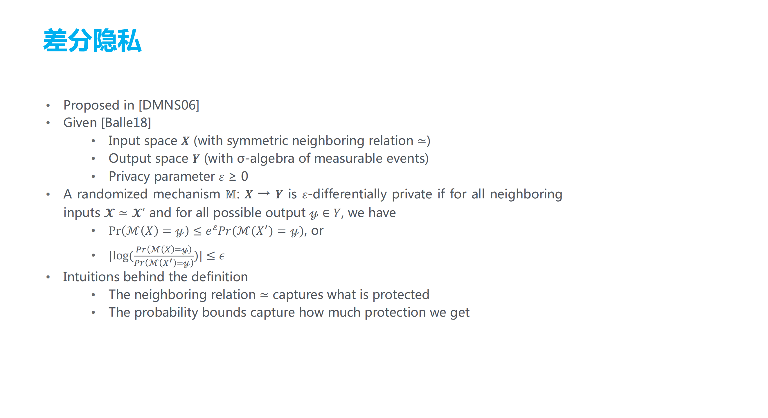 基于共享智能技术的数据安全与隐私保护_ITIL之家(www.itilzj.com)_.PDF 第6页