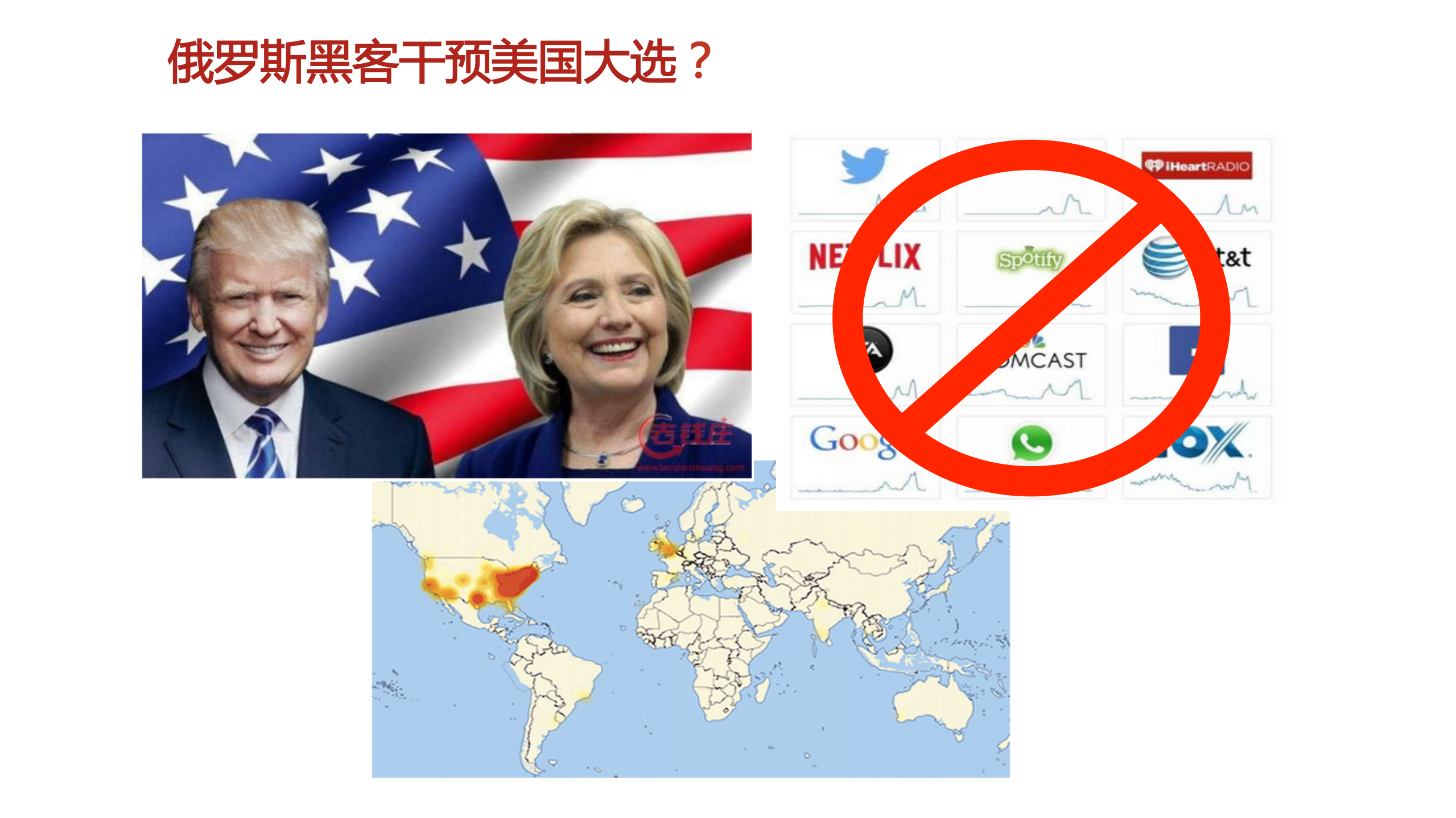 基于计算机的信息安全意识教育发展_ITIL之家(www.itilzj.com)_.PDF 第2页