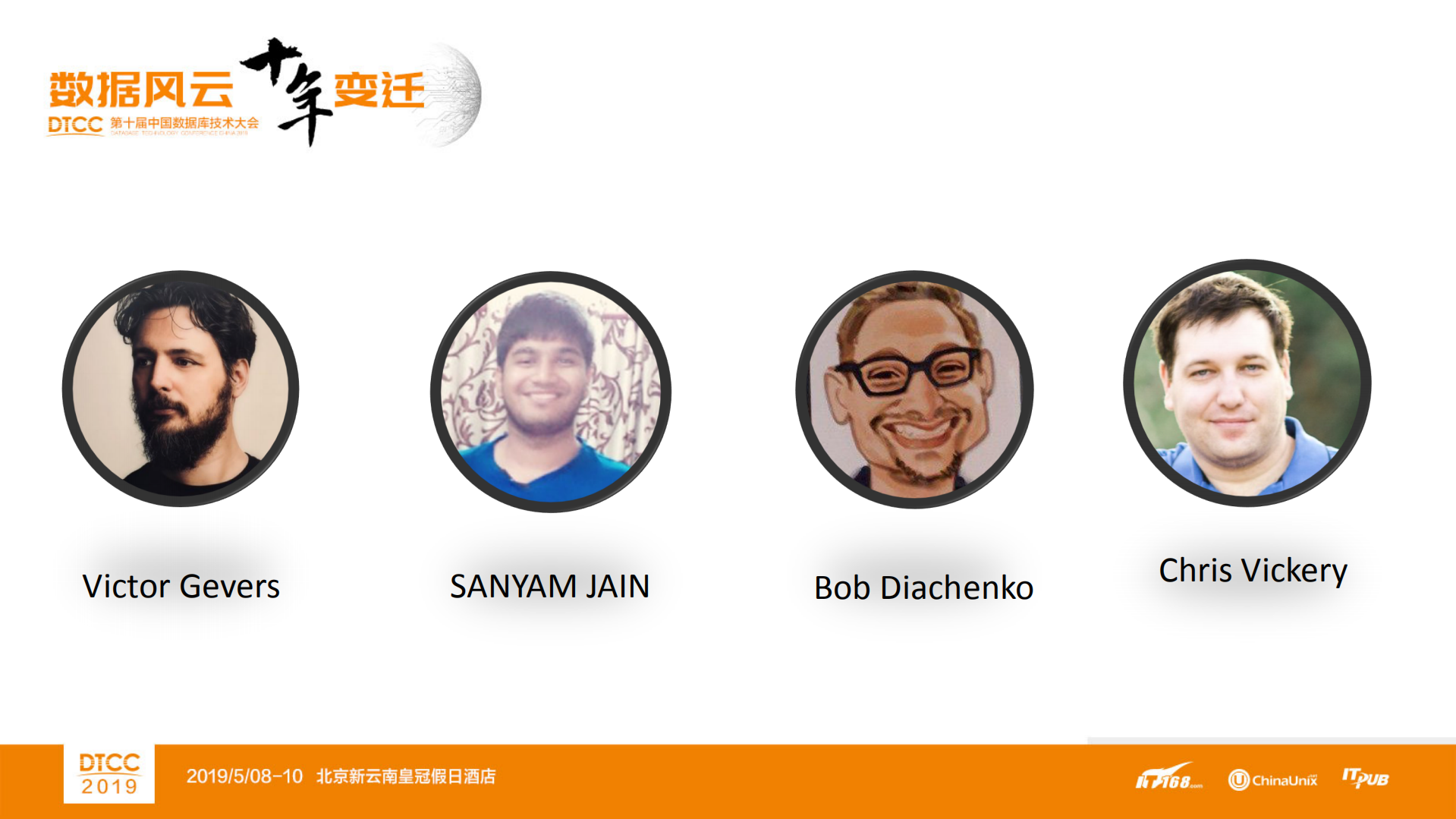 基于网络空间大数据的安全攻防技术实践_ITIL之家(www.itilzj.com)_.PDF 第3页