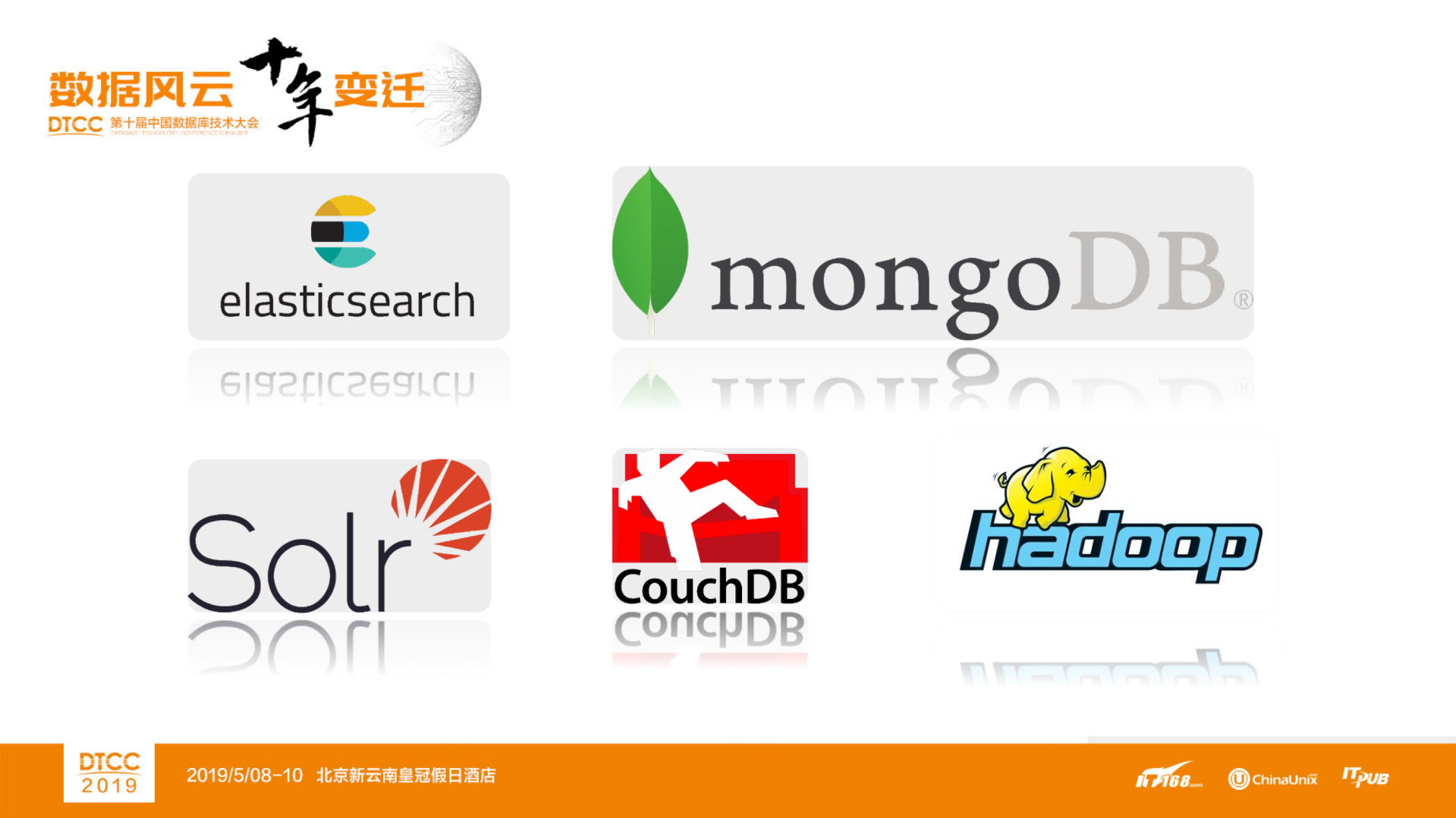 基于网络空间大数据的安全攻防技术实践_ITIL之家(www.itilzj.com)_.PDF 第5页