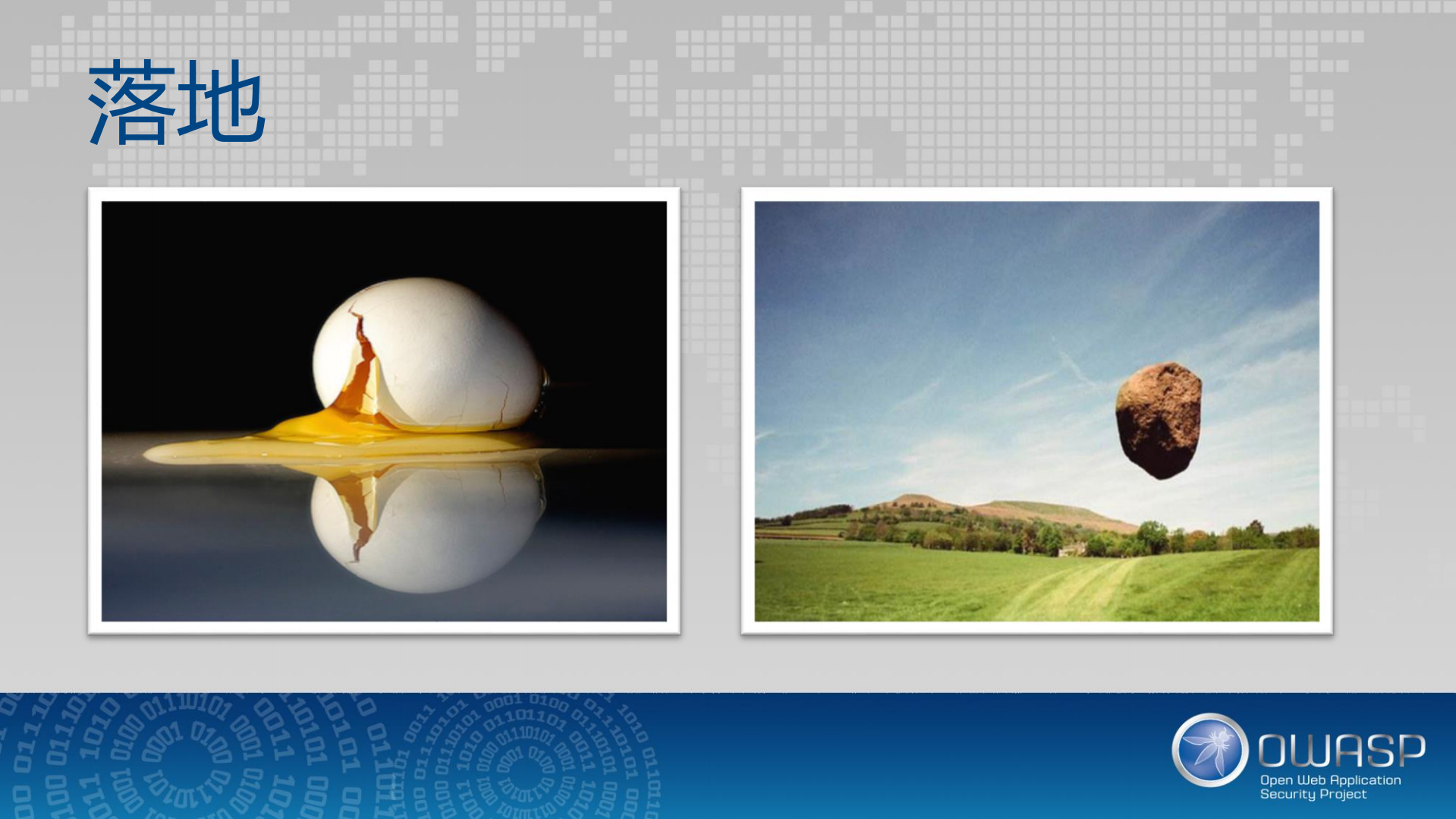 基于虚拟安全团队的S_ITIL之家(www.itilzj.com)_.PDF 第8页