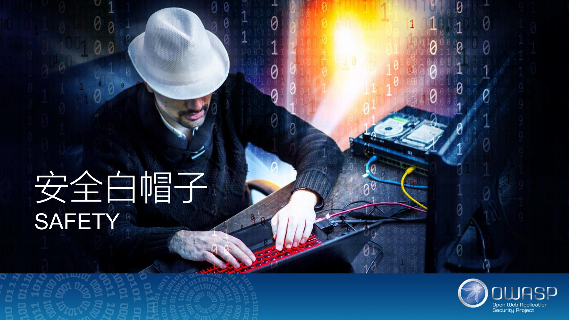 基于虚拟安全团队的S_ITIL之家(www.itilzj.com)_.PDF 第10页