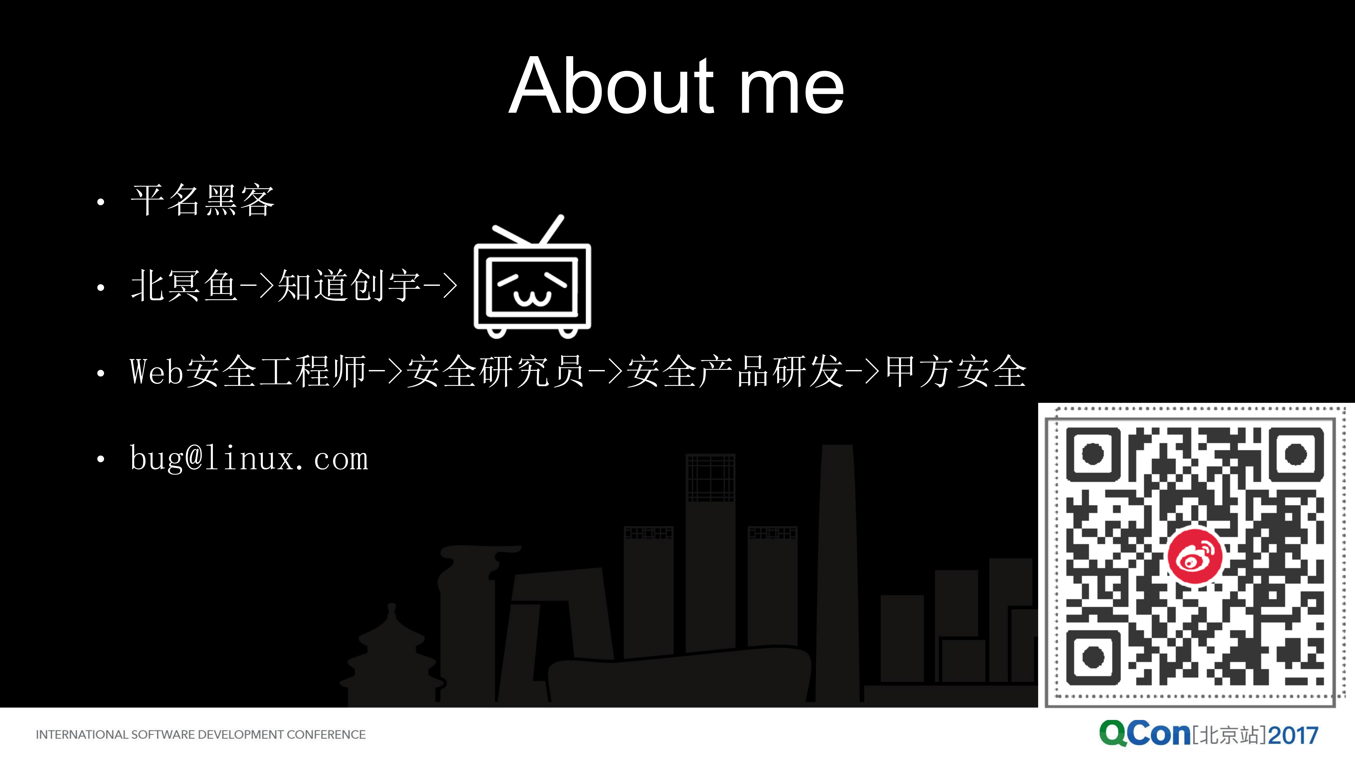 甲方安全从+0+到+1_ITIL之家(www.itilzj.com)_.PDF 第2页
