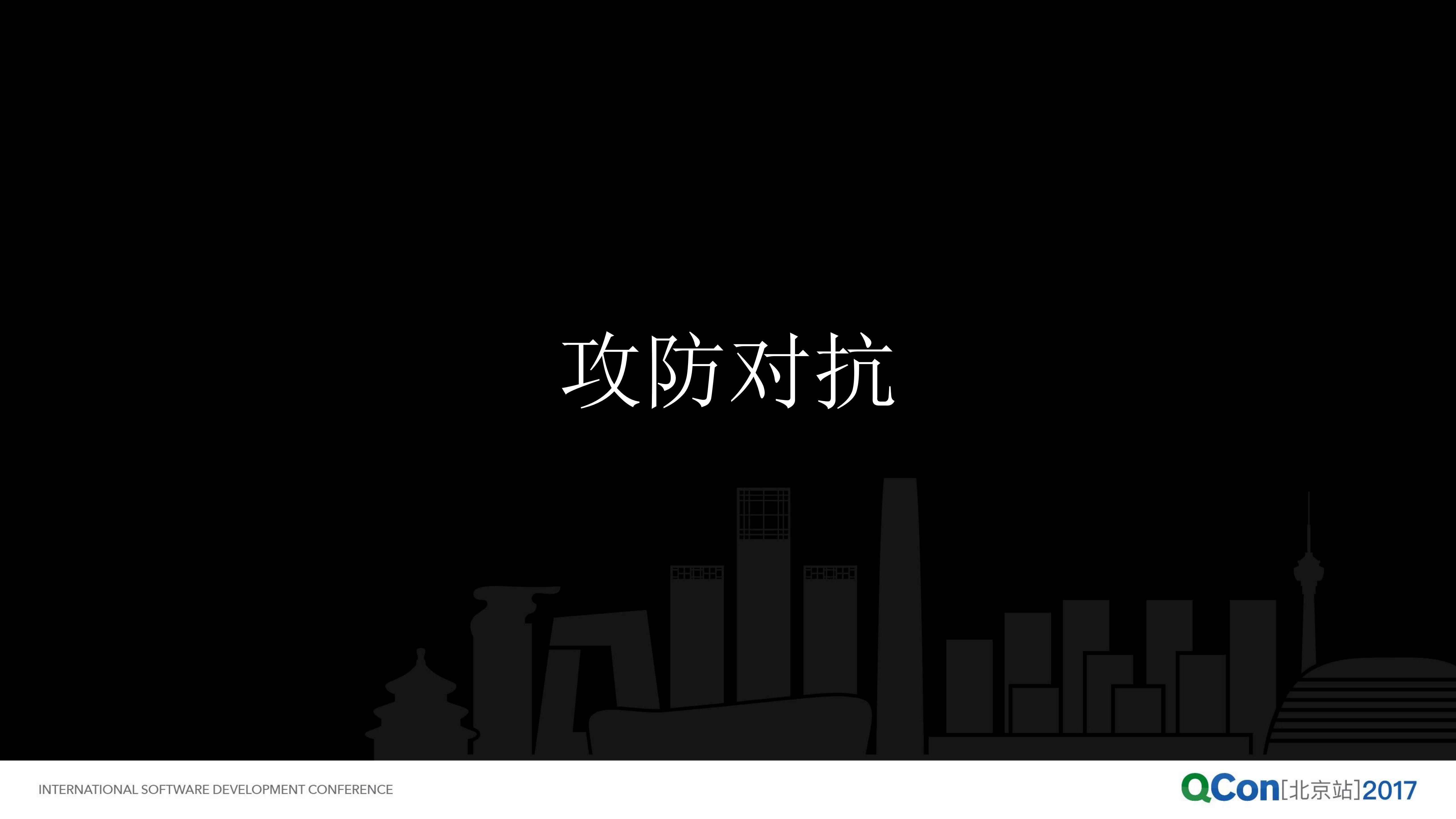 甲方安全从+0+到+1_ITIL之家(www.itilzj.com)_.PDF 第5页