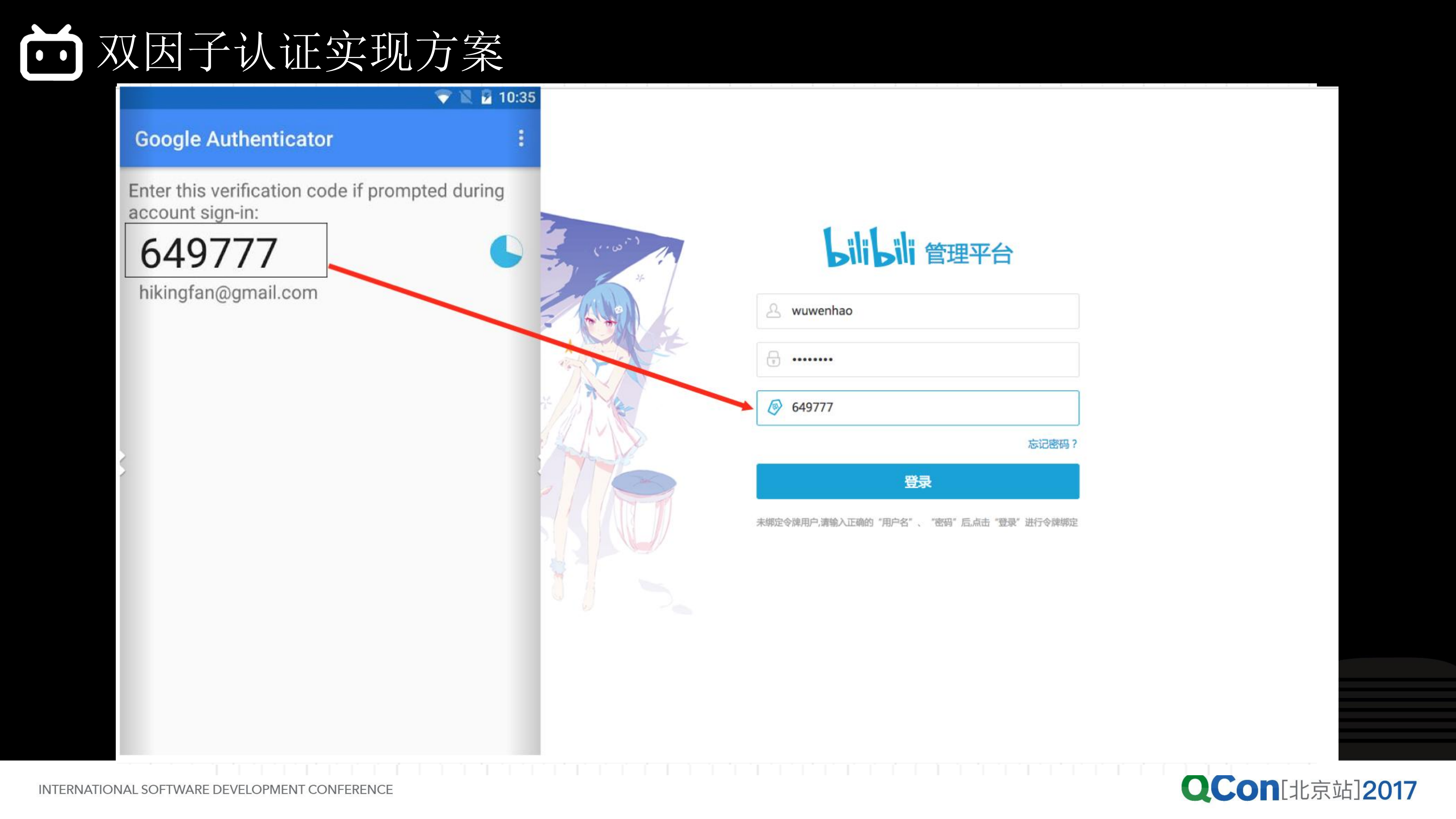 甲方安全从+0+到+1_ITIL之家(www.itilzj.com)_.PDF 第10页