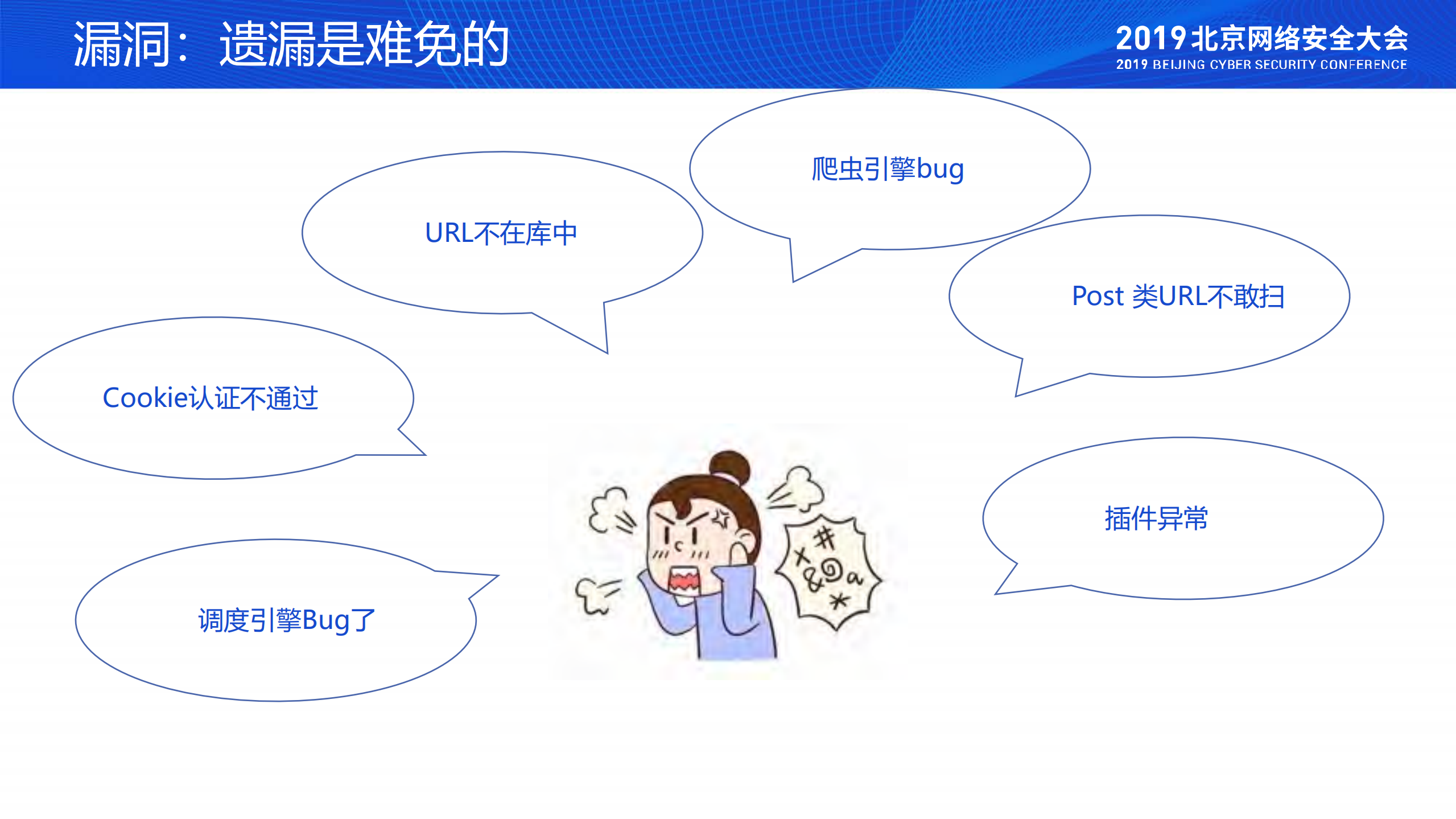 结果导向的安全运营_ITIL之家(www.itilzj.com)_.PDF 第8页