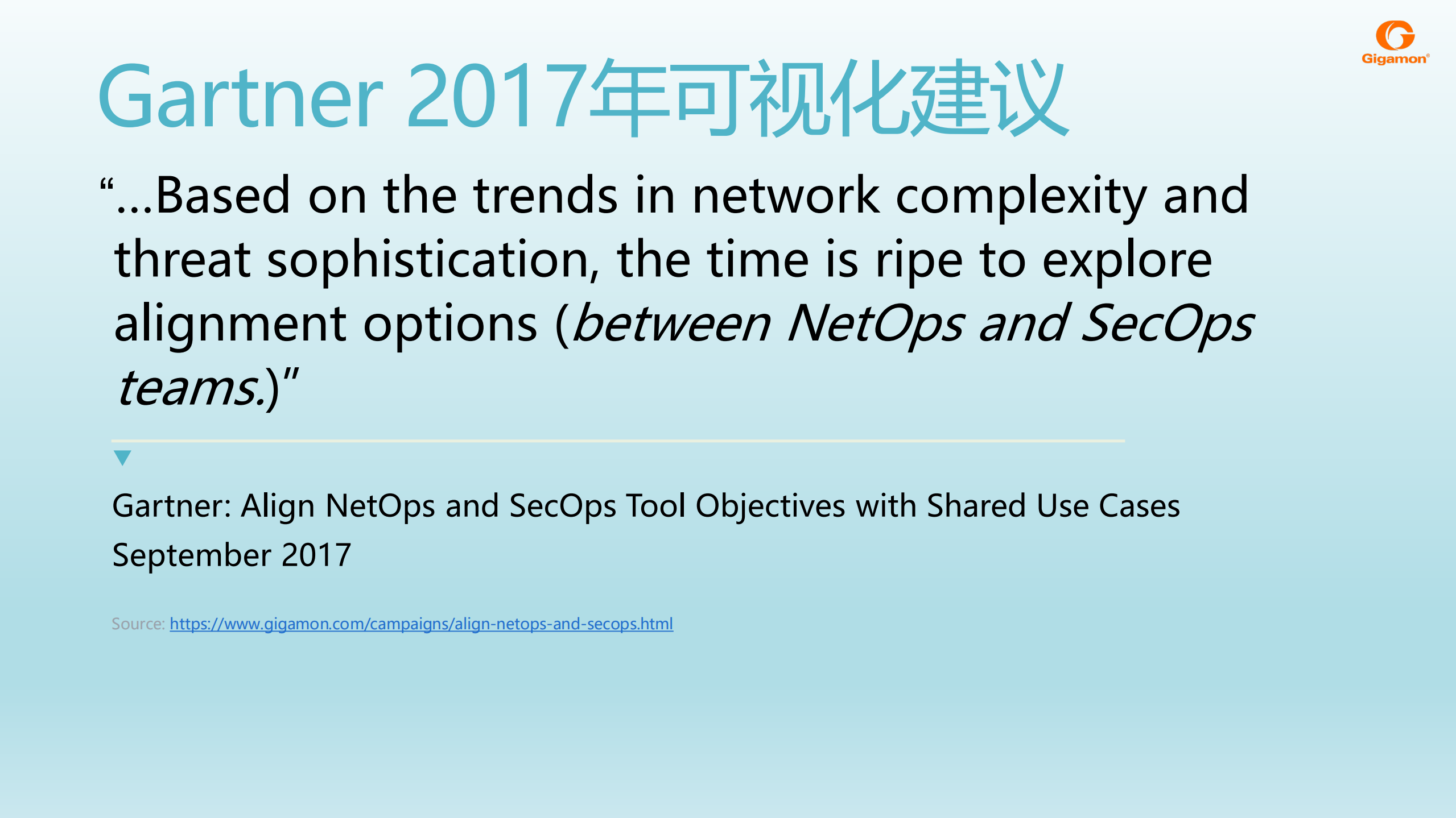 可视化平台助力全网安全_ITIL之家(www.itilzj.com)_.PDF 第7页