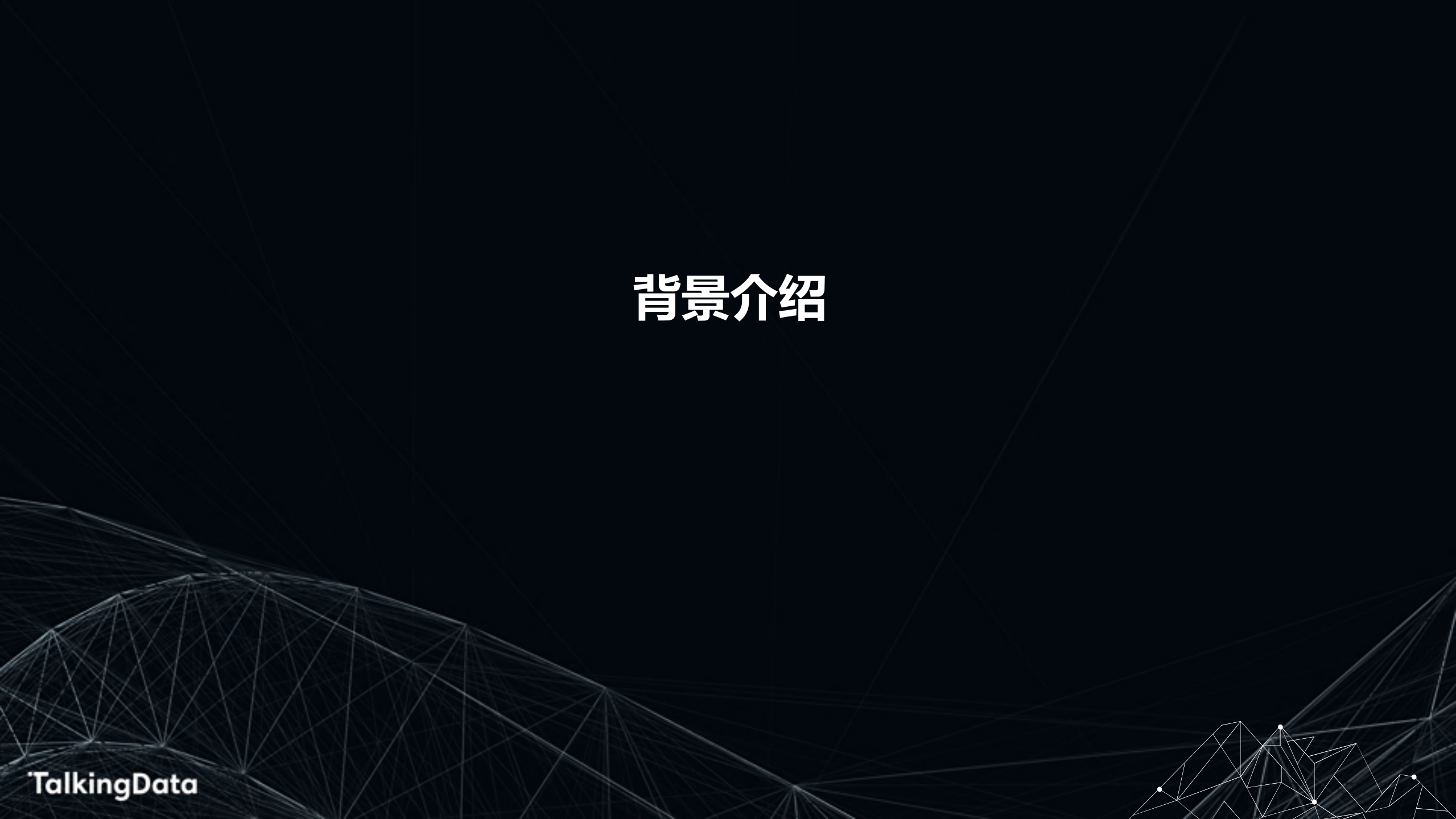 利用同态加密实现安全的数据交付_ITIL之家(www.itilzj.com)_.PDF 第2页