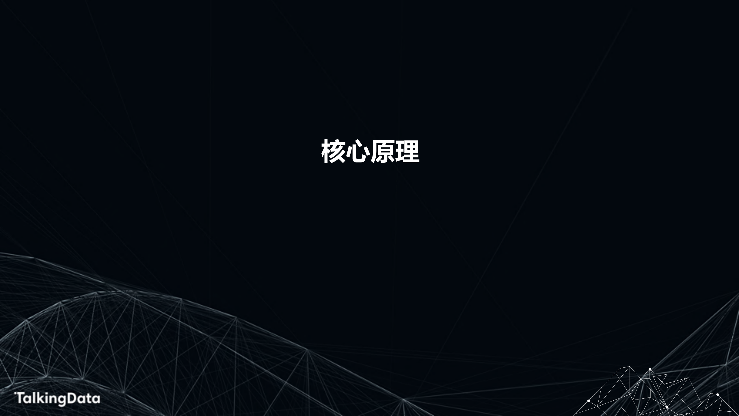 利用同态加密实现安全的数据交付_ITIL之家(www.itilzj.com)_.PDF 第7页