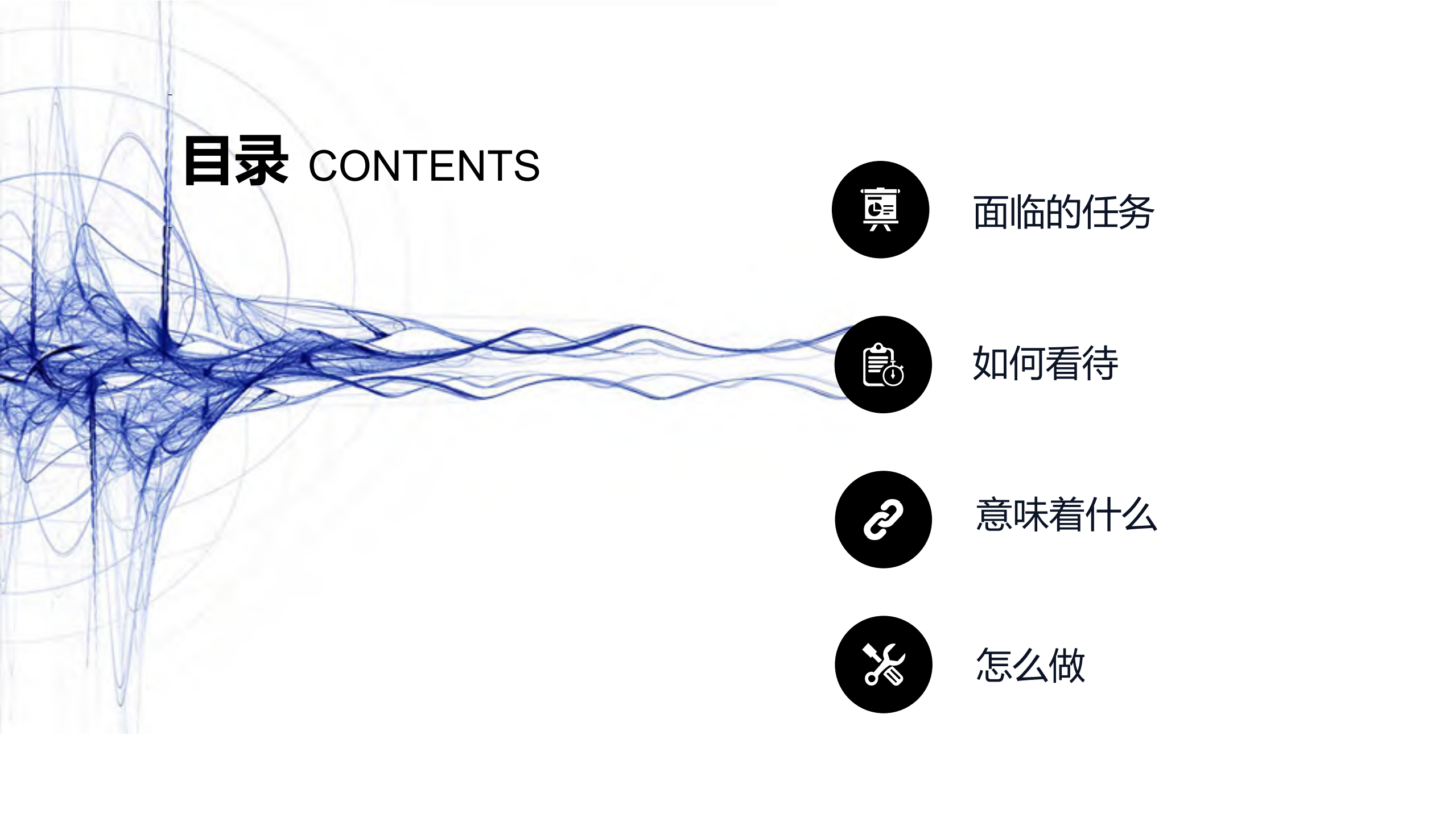 另类视角看合规_ITIL之家(www.itilzj.com)_.PDF 第2页