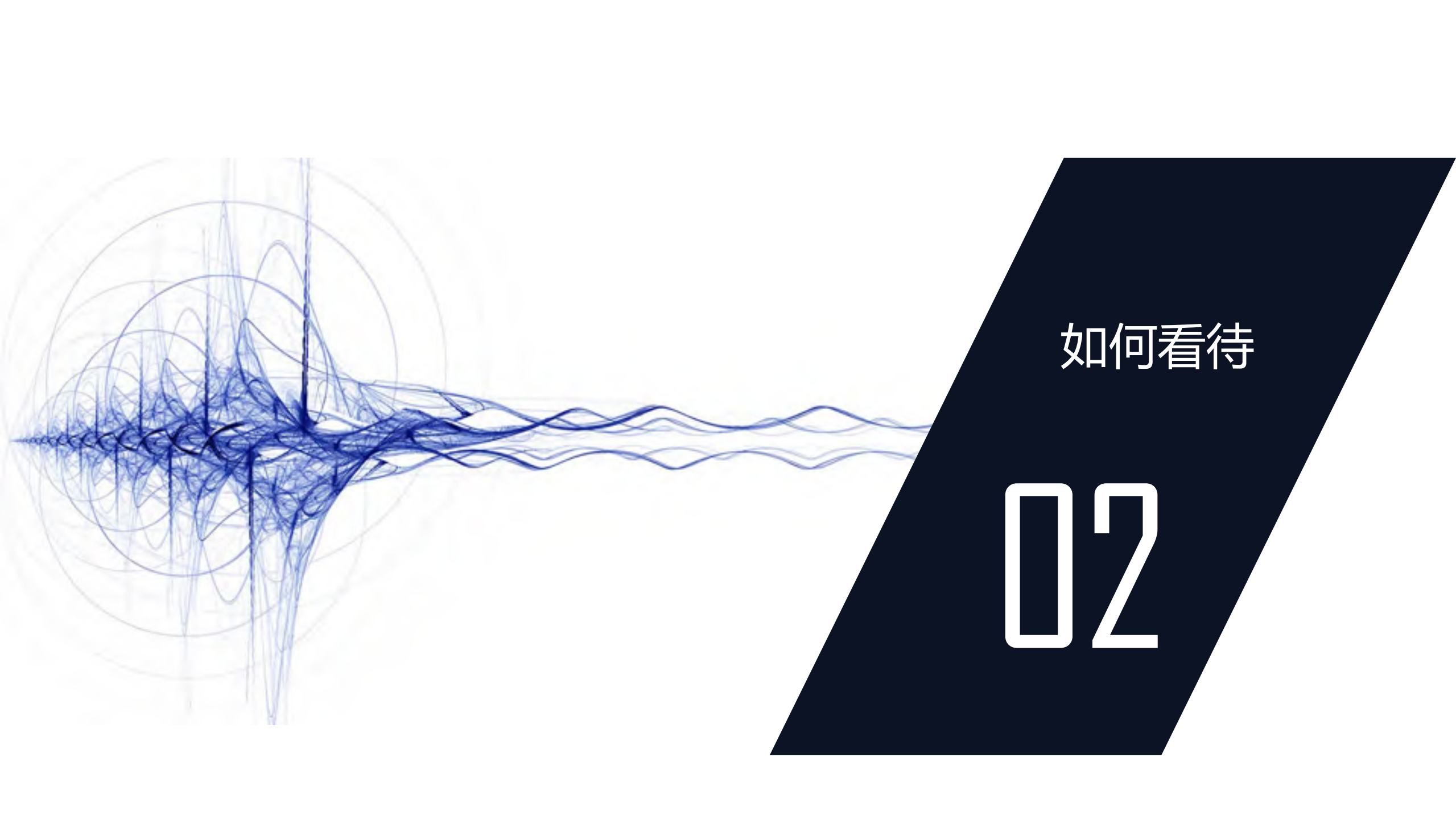 另类视角看合规_ITIL之家(www.itilzj.com)_.PDF 第5页