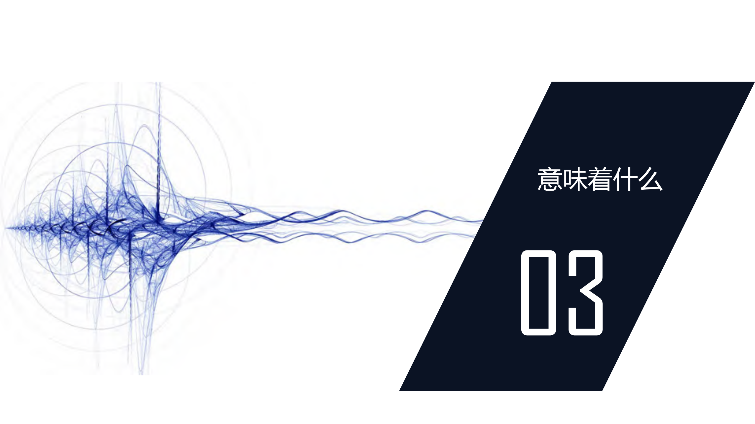 另类视角看合规_ITIL之家(www.itilzj.com)_.PDF 第9页