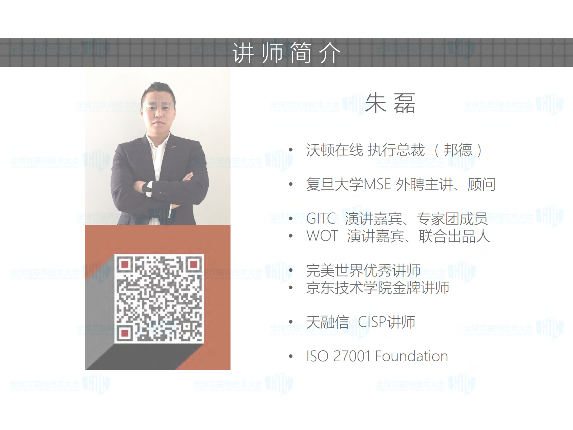 漏洞消消乐_ITIL之家(www.itilzj.com)_.PDF 第5页