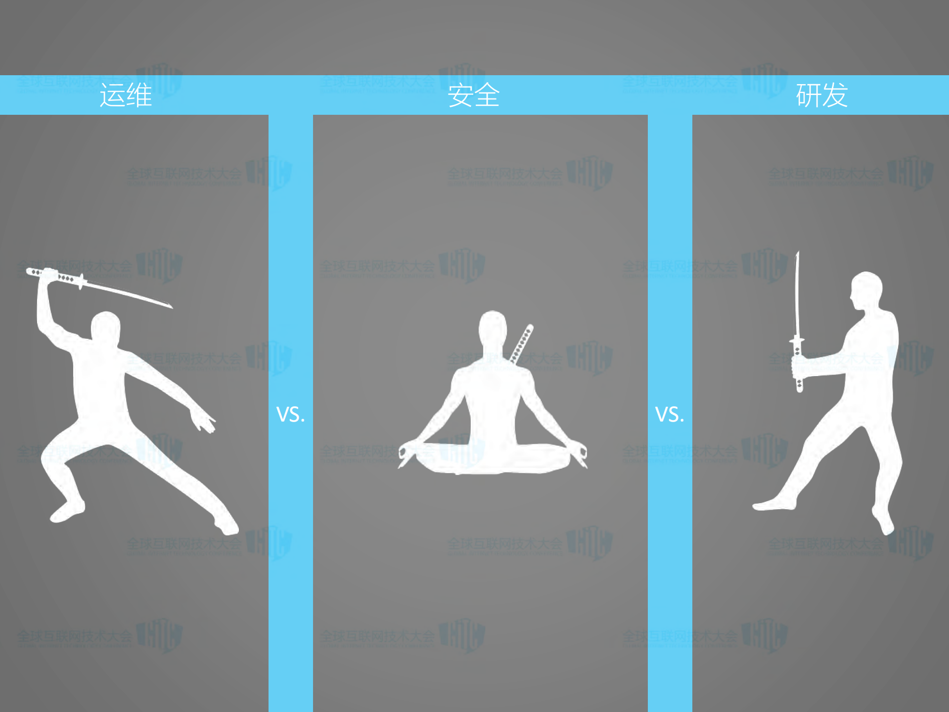 漏洞消消乐_ITIL之家(www.itilzj.com)_.PDF 第6页