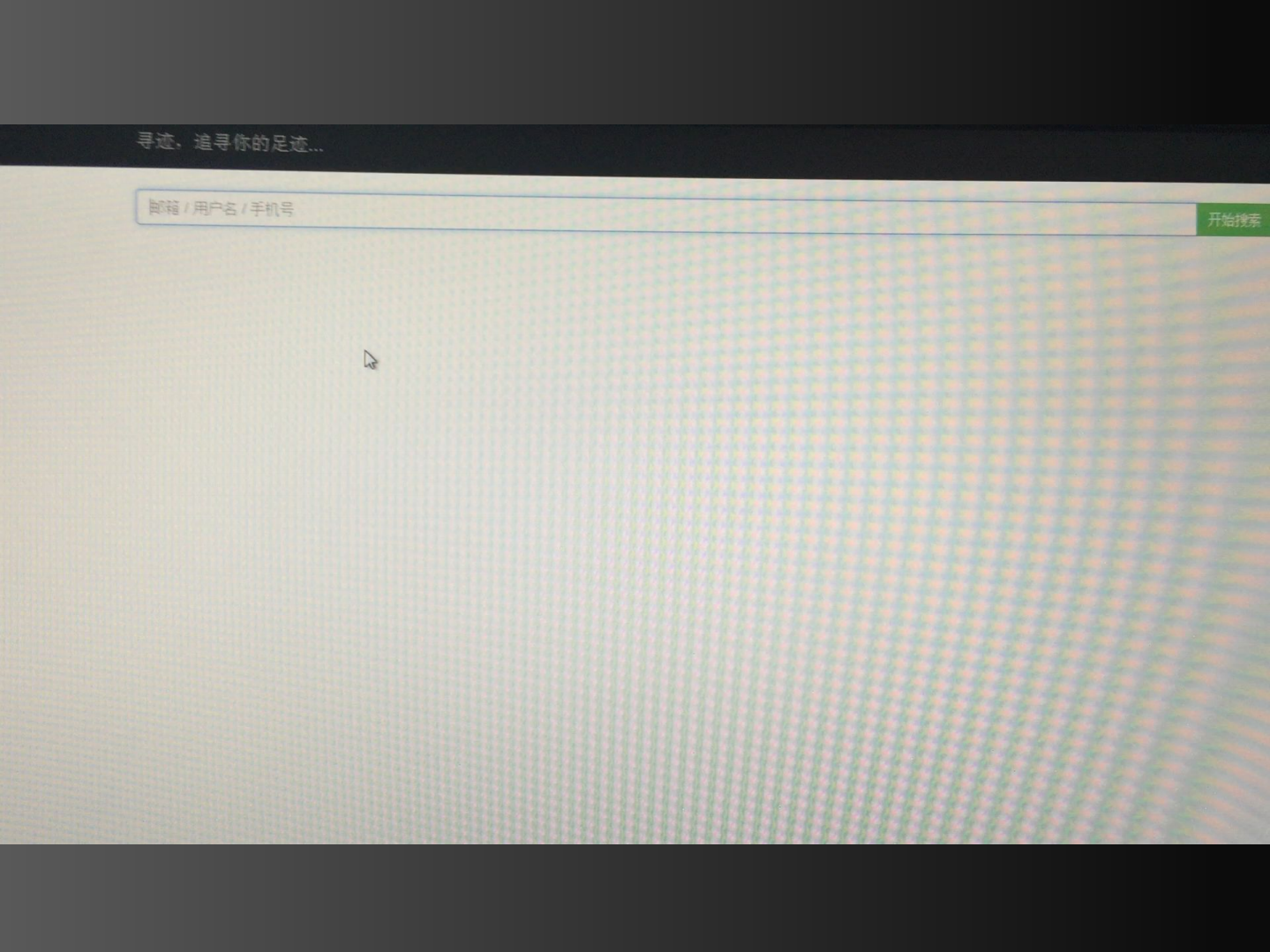 每一个程序员都是黑客_ITIL之家(www.itilzj.com)_.PDF 第5页