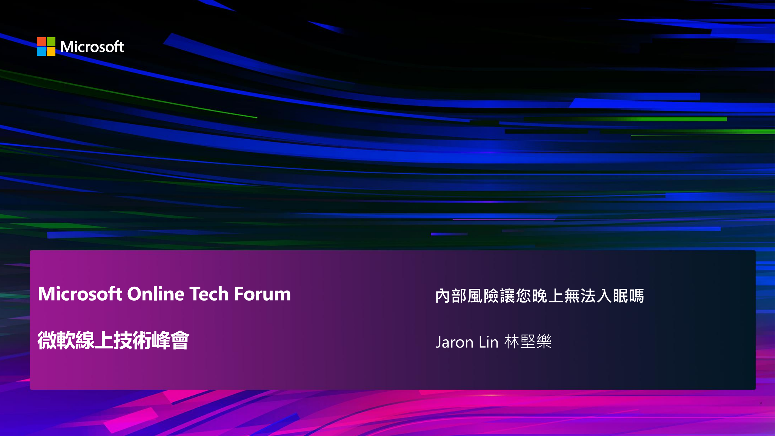 企业内部风险与合规管理_ITIL之家(www.itilzj.com)_.PDF 第1页