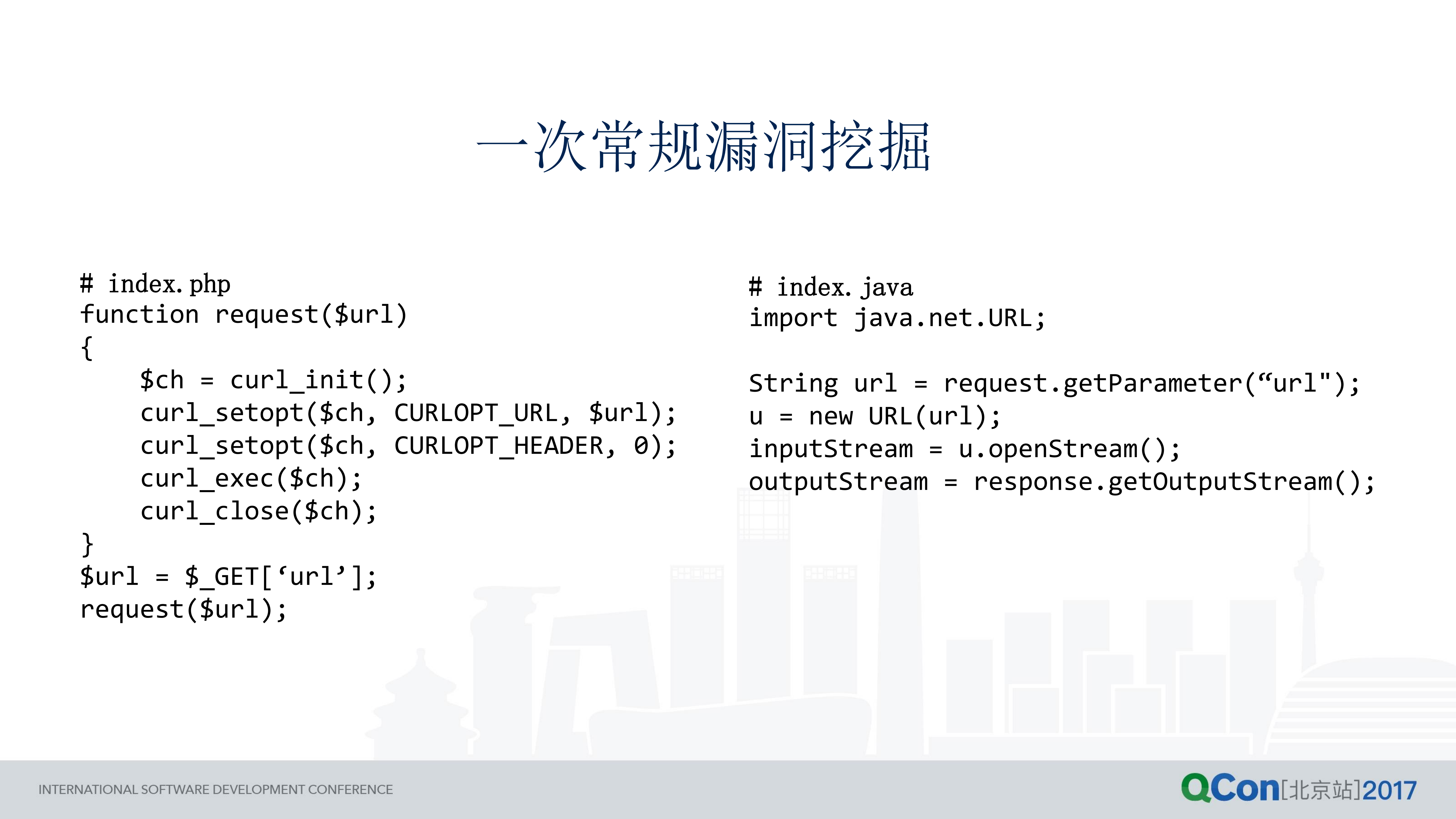 企业代码安全最佳实践_ITIL之家(www.itilzj.com)_.PDF 第4页