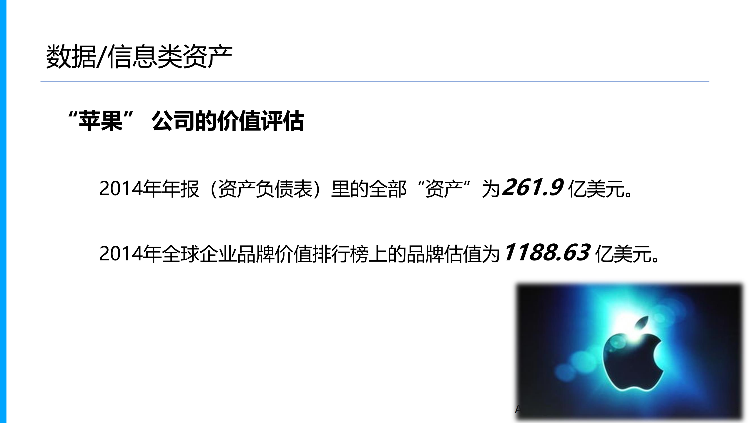 企业信息安全：规划与实践_ITIL之家(www.itilzj.com)_.PDF 第5页