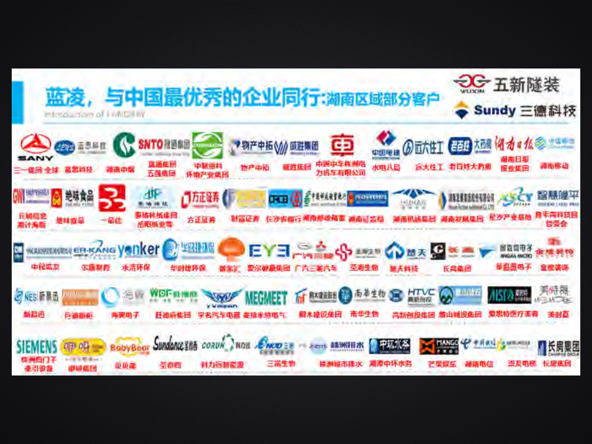 AI大数据时代企业数字化办公新实践_ITIL之家(www.itilzj.com)_.PDF 第4页