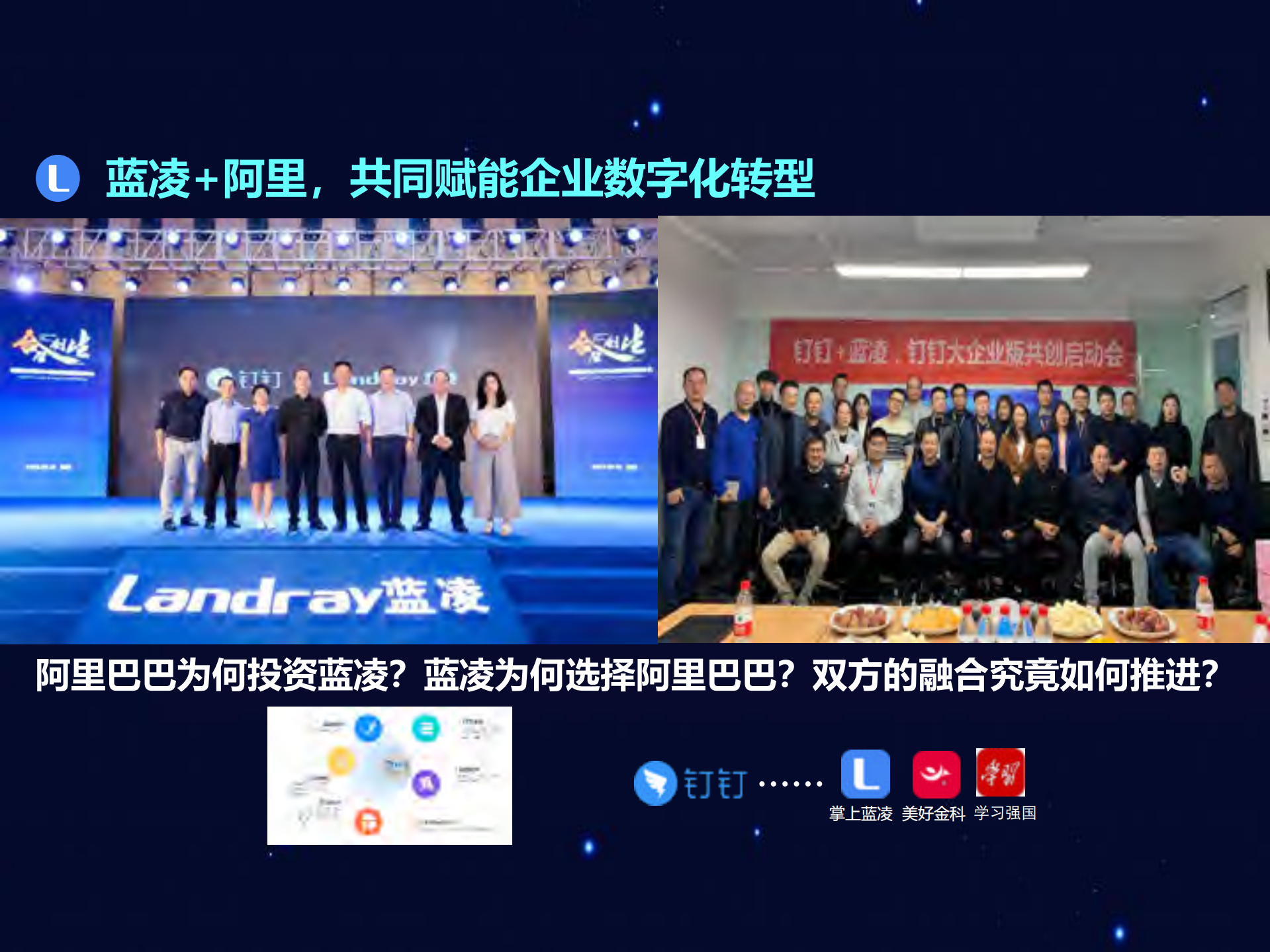 AI大数据时代企业数字化办公新实践_ITIL之家(www.itilzj.com)_.PDF 第6页