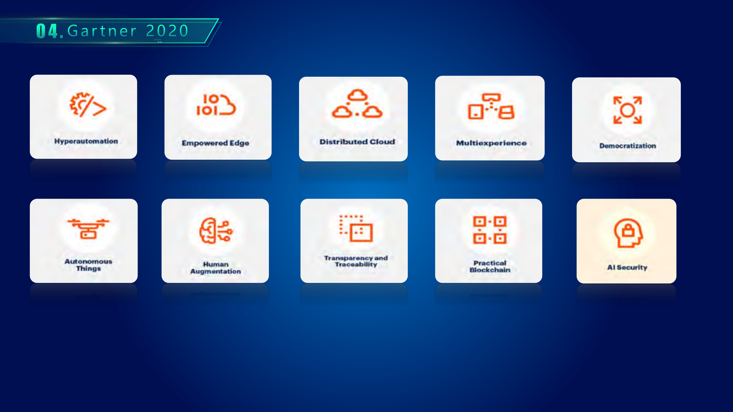浅谈新基建安全_ITIL之家(www.itilzj.com)_.PDF 第5页
