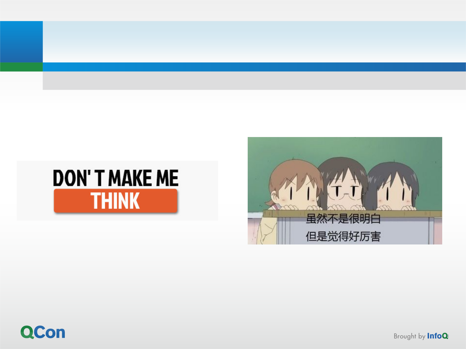 让安全飞_ITIL之家(www.itilzj.com)_.PDF 第9页