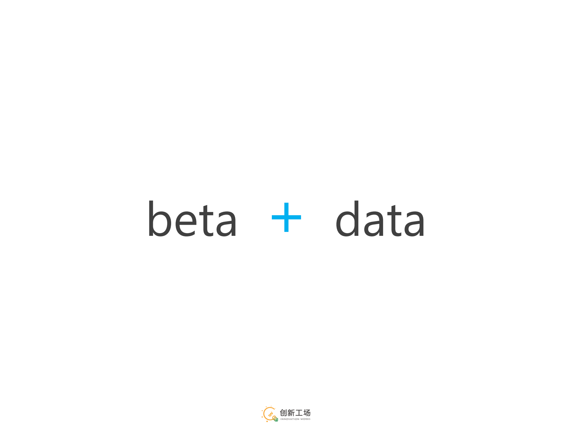 和用户一起做设计_ITIL之家(www.itilzj.com)_.PDF 第3页