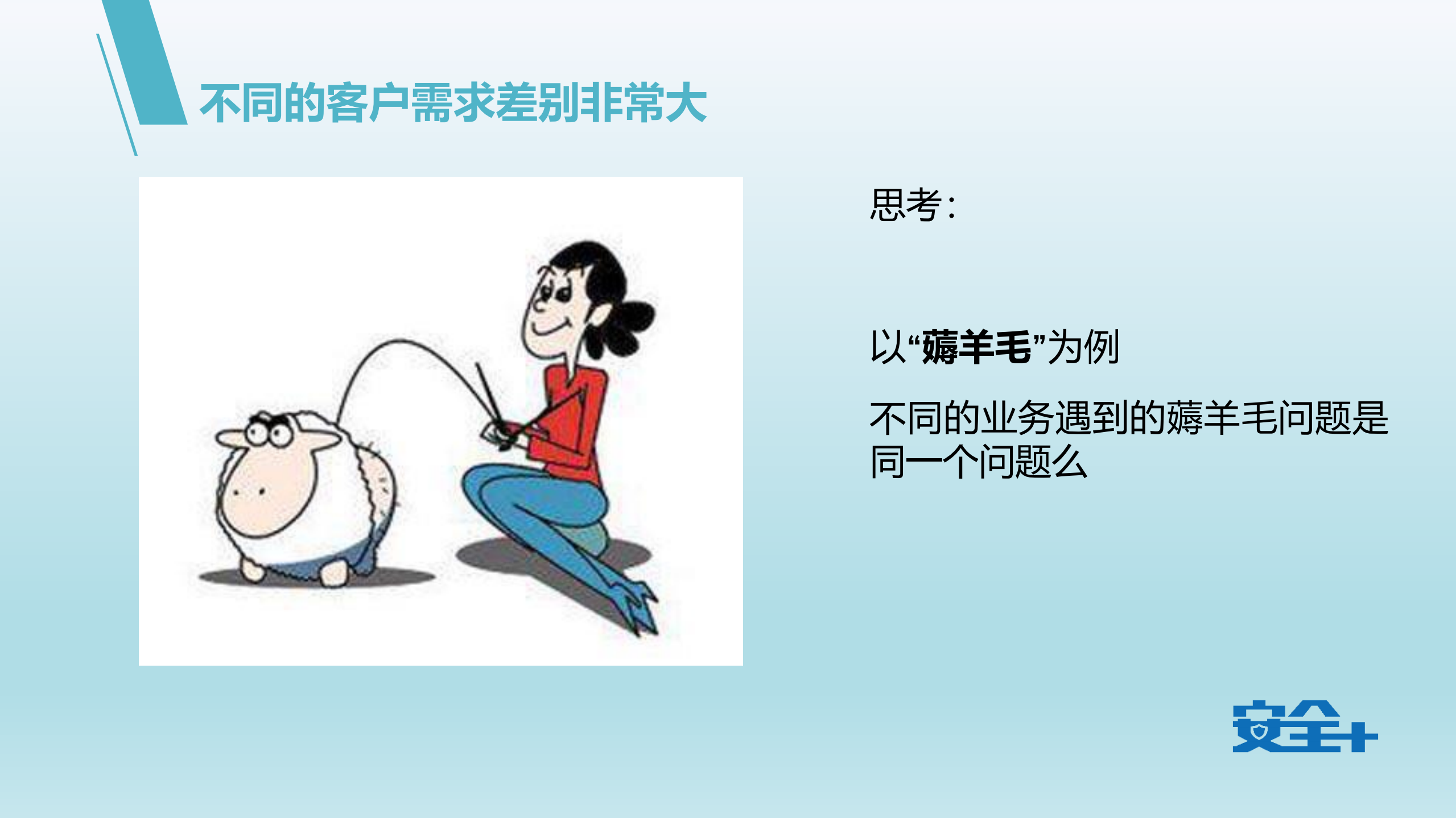 使用WAF实时流量分析解决定制化业务安全问题_ITIL之家(www.itilzj.com)_.PDF 第9页