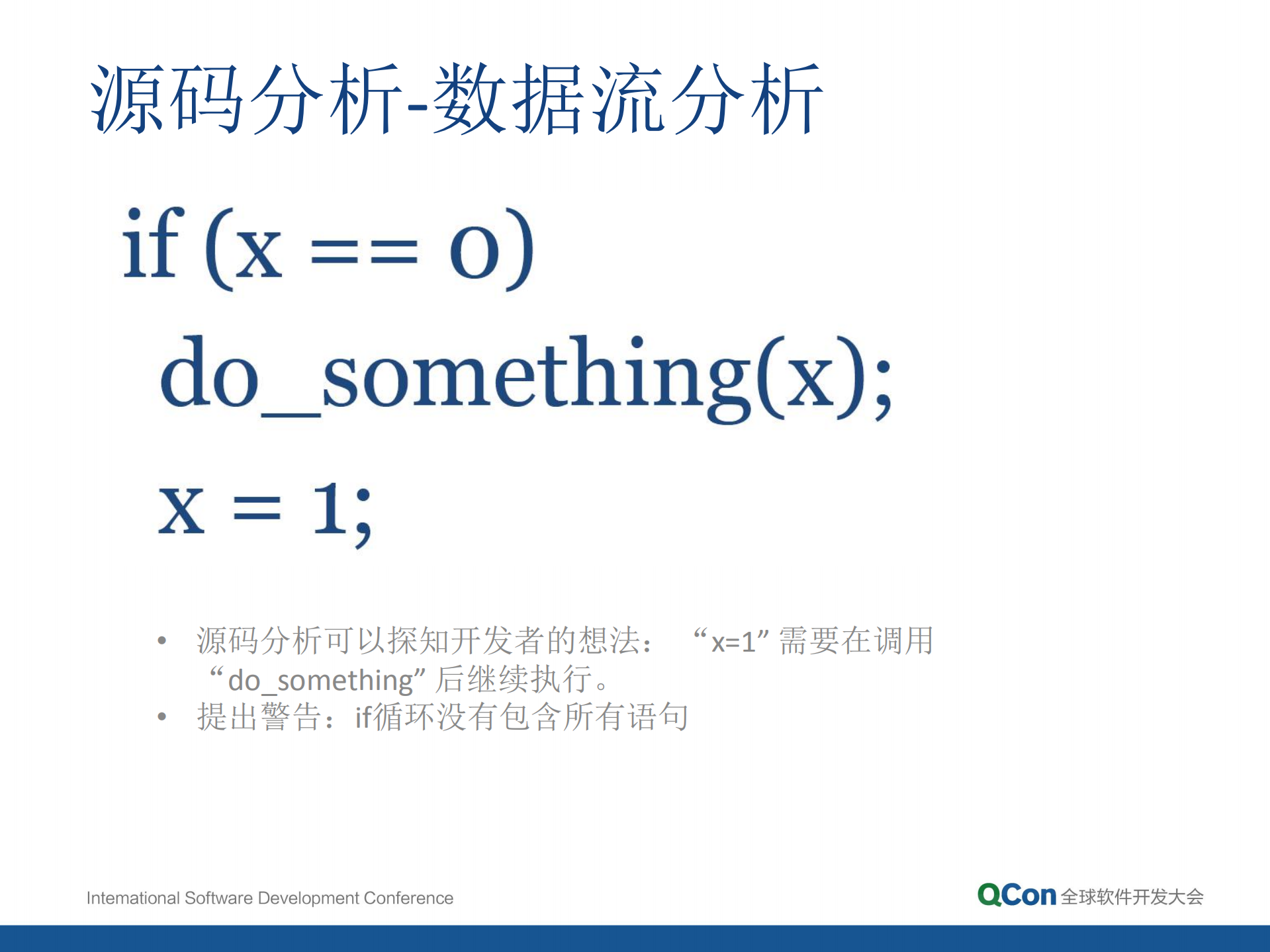 使用静态分析技术找到“真正”的代码质量缺陷与安全漏洞_ITIL之家(www.itilzj.com)_.PDF 第8页