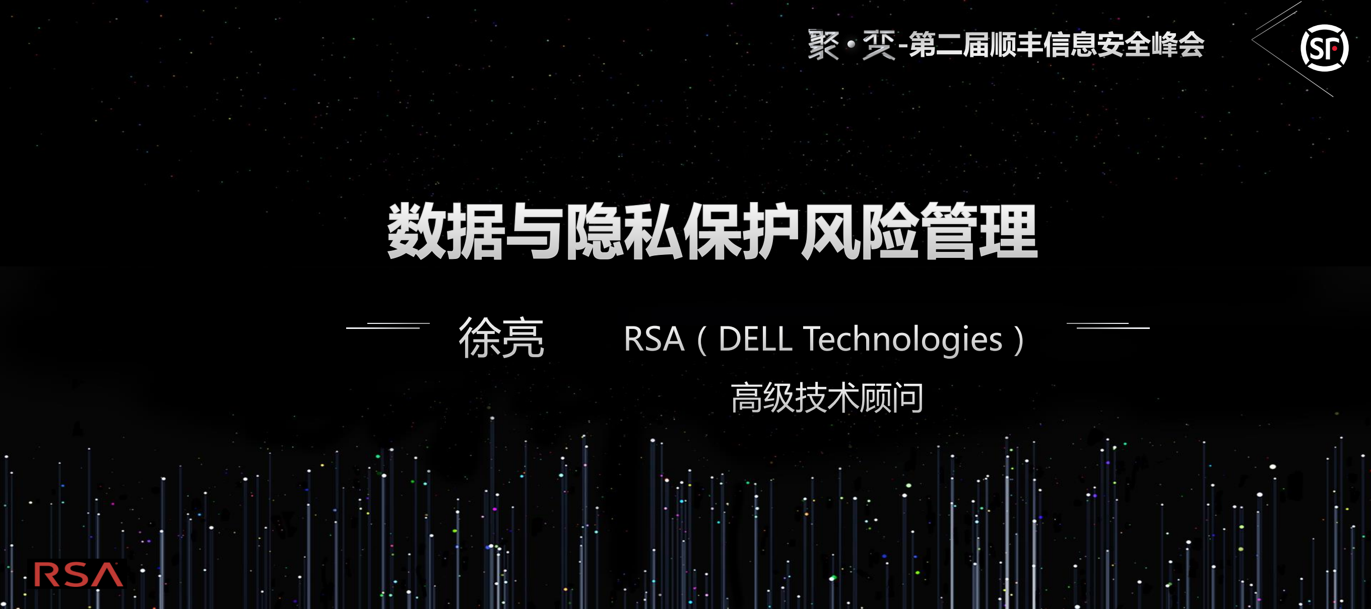 数据隐私保护风险管理_ITIL之家(www.itilzj.com)_.PDF 第1页