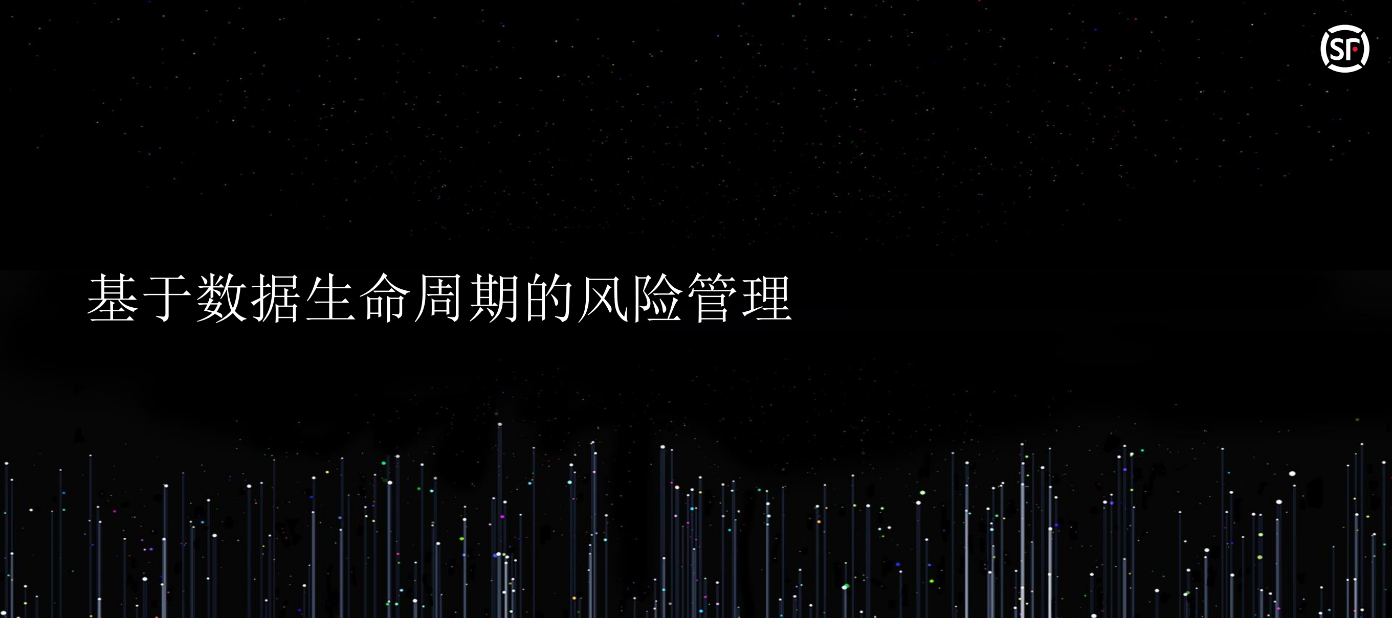 数据隐私保护风险管理_ITIL之家(www.itilzj.com)_.PDF 第10页