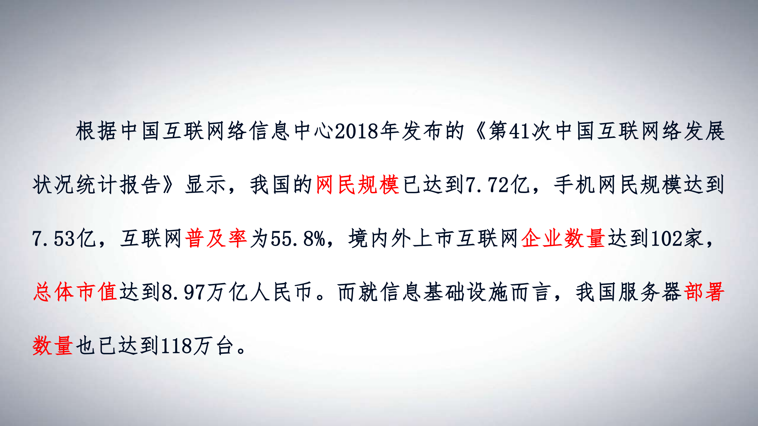 数据治理的全球态势及其应对_ITIL之家(www.itilzj.com)_.PDF 第4页