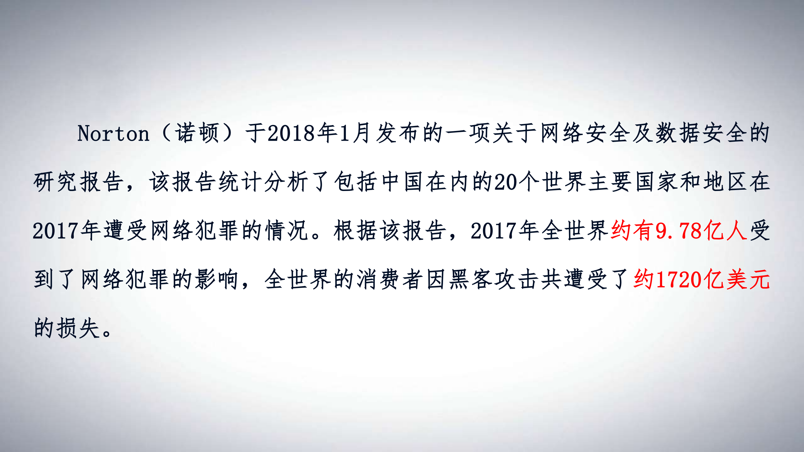 数据治理的全球态势及其应对_ITIL之家(www.itilzj.com)_.PDF 第5页